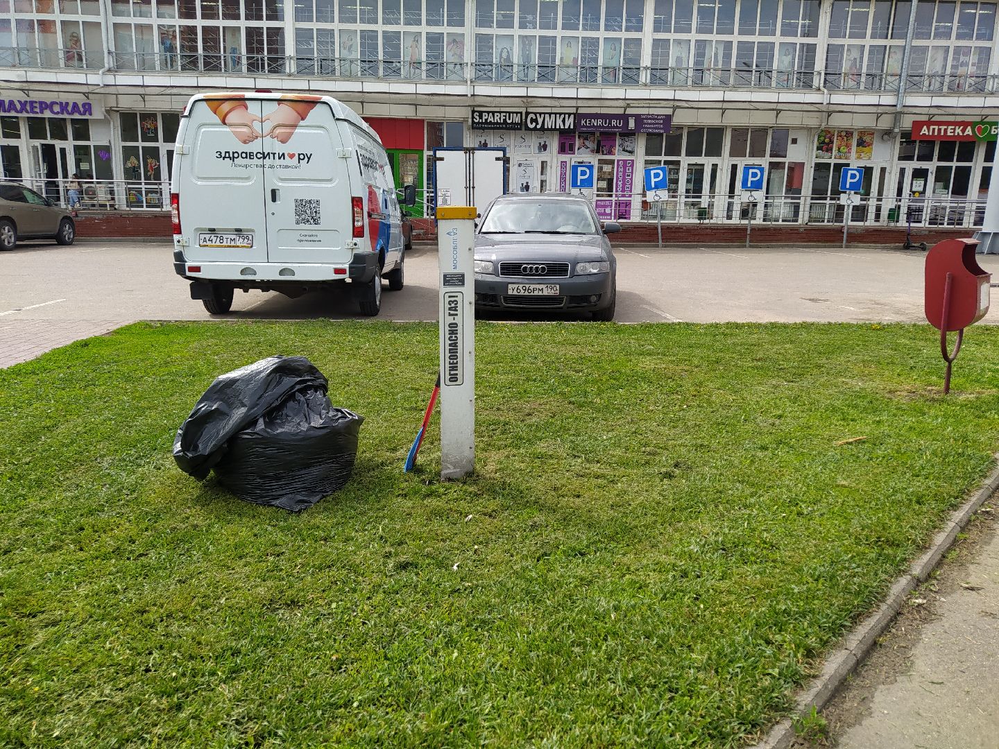 Газон, благоустройство, улица