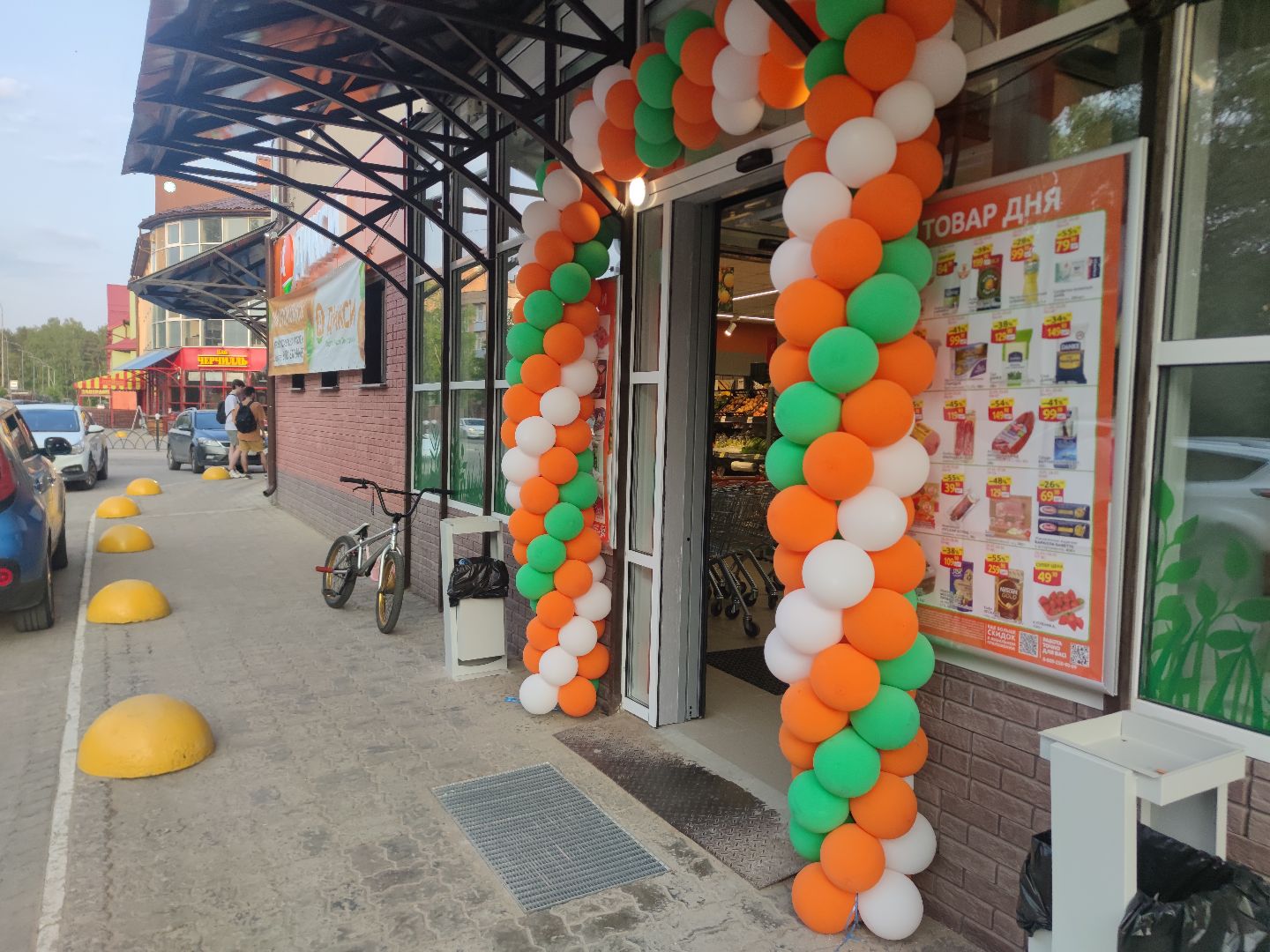 Магазин, реконструкция, супермаркет, Дубна