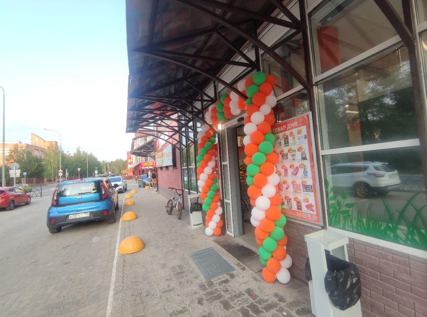 Магазин, реконструкция, супермаркет, Дубна