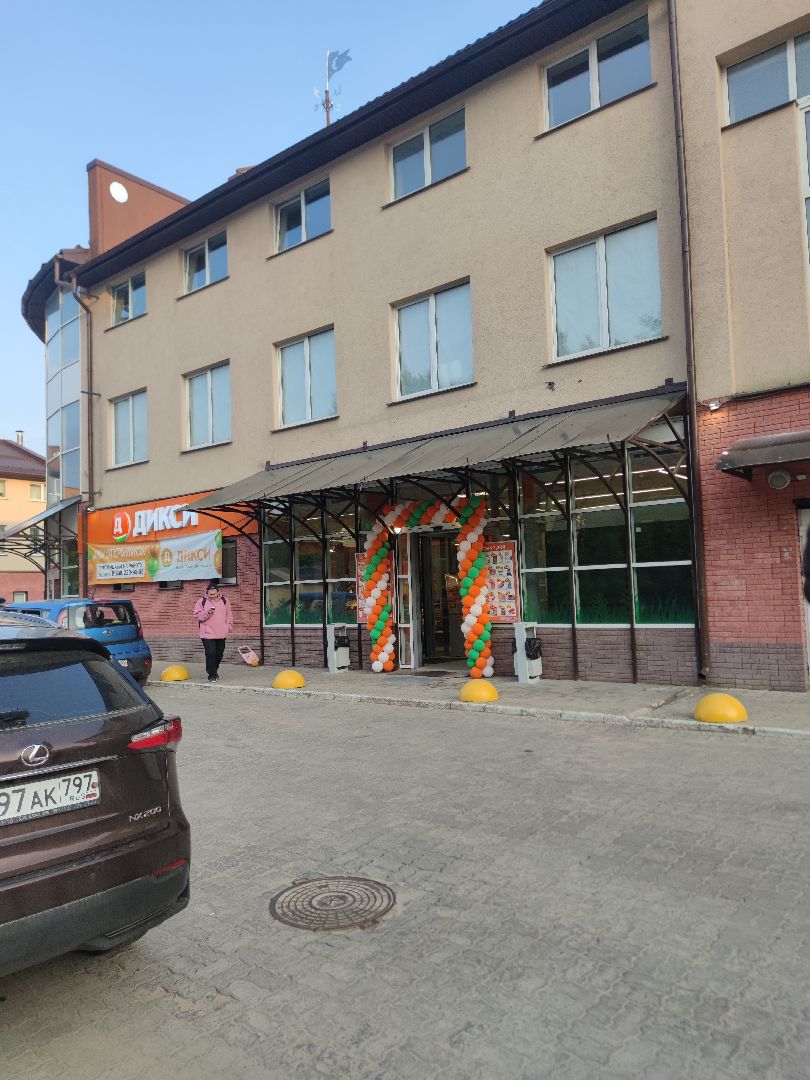 Магазин, реконструкция, супермаркет, Дубна