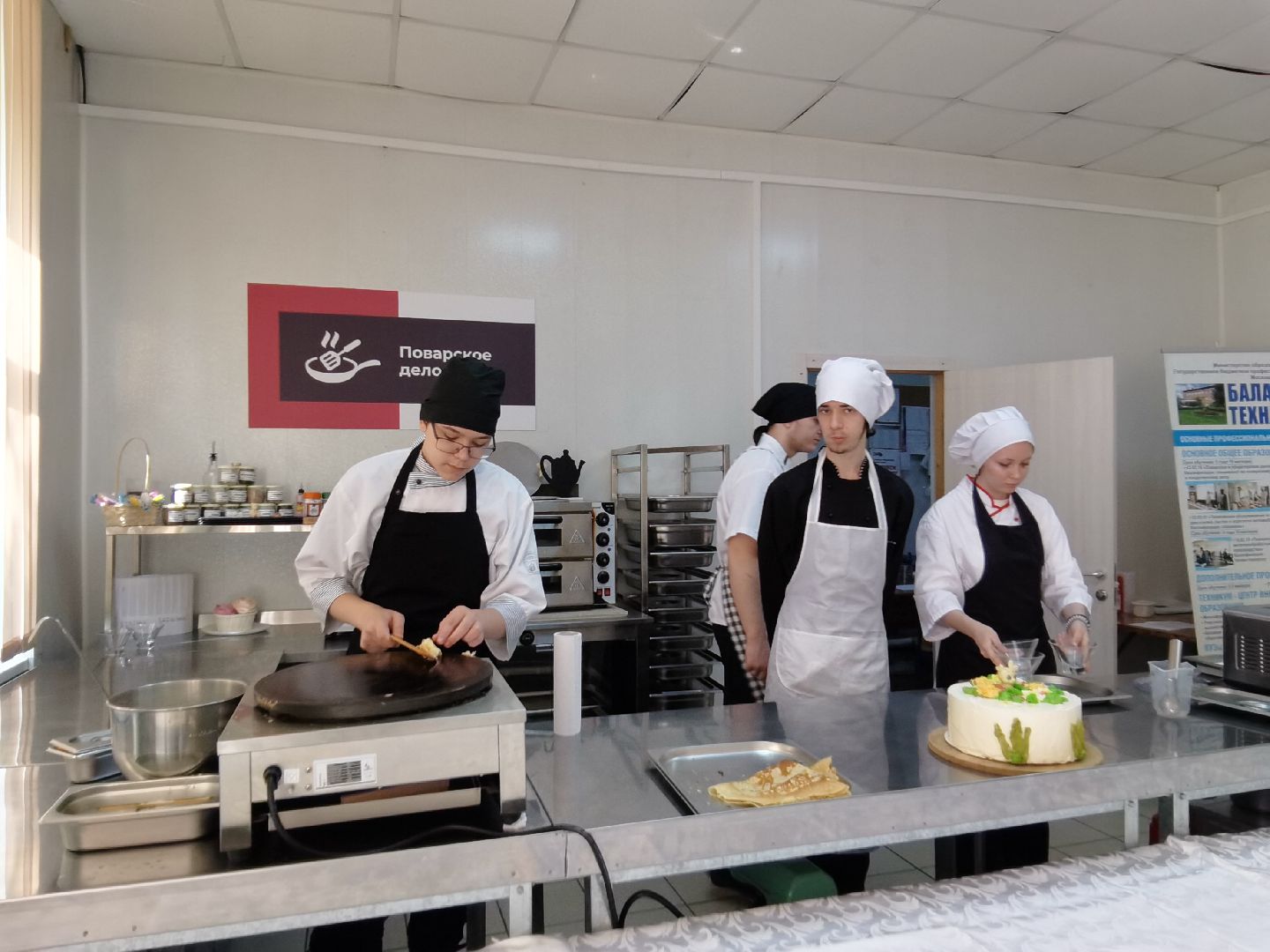 Балашиха, Абилимпикс, чемпионат профессионального мастерства, инклюзивное образование, Круглый стол, трудоустройство, социальная адаптация, лица с инвалидностью и ОВЗ