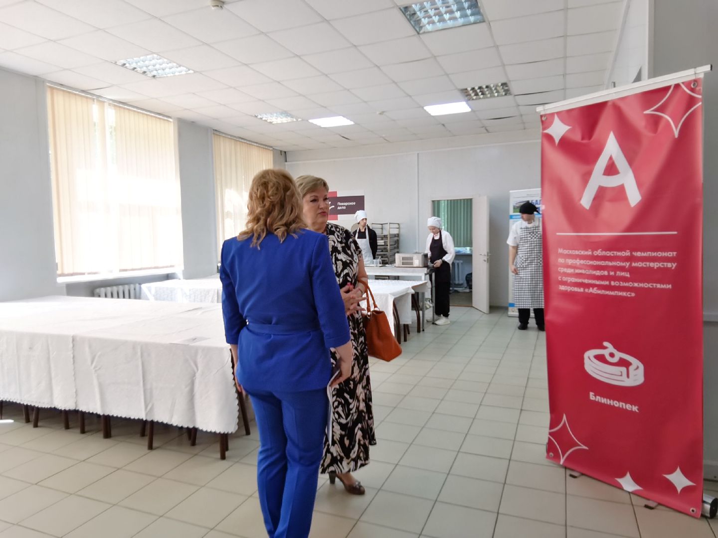 Балашиха, Абилимпикс, чемпионат профессионального мастерства, инклюзивное образование, Круглый стол, трудоустройство, социальная адаптация, лица с инвалидностью и ОВЗ