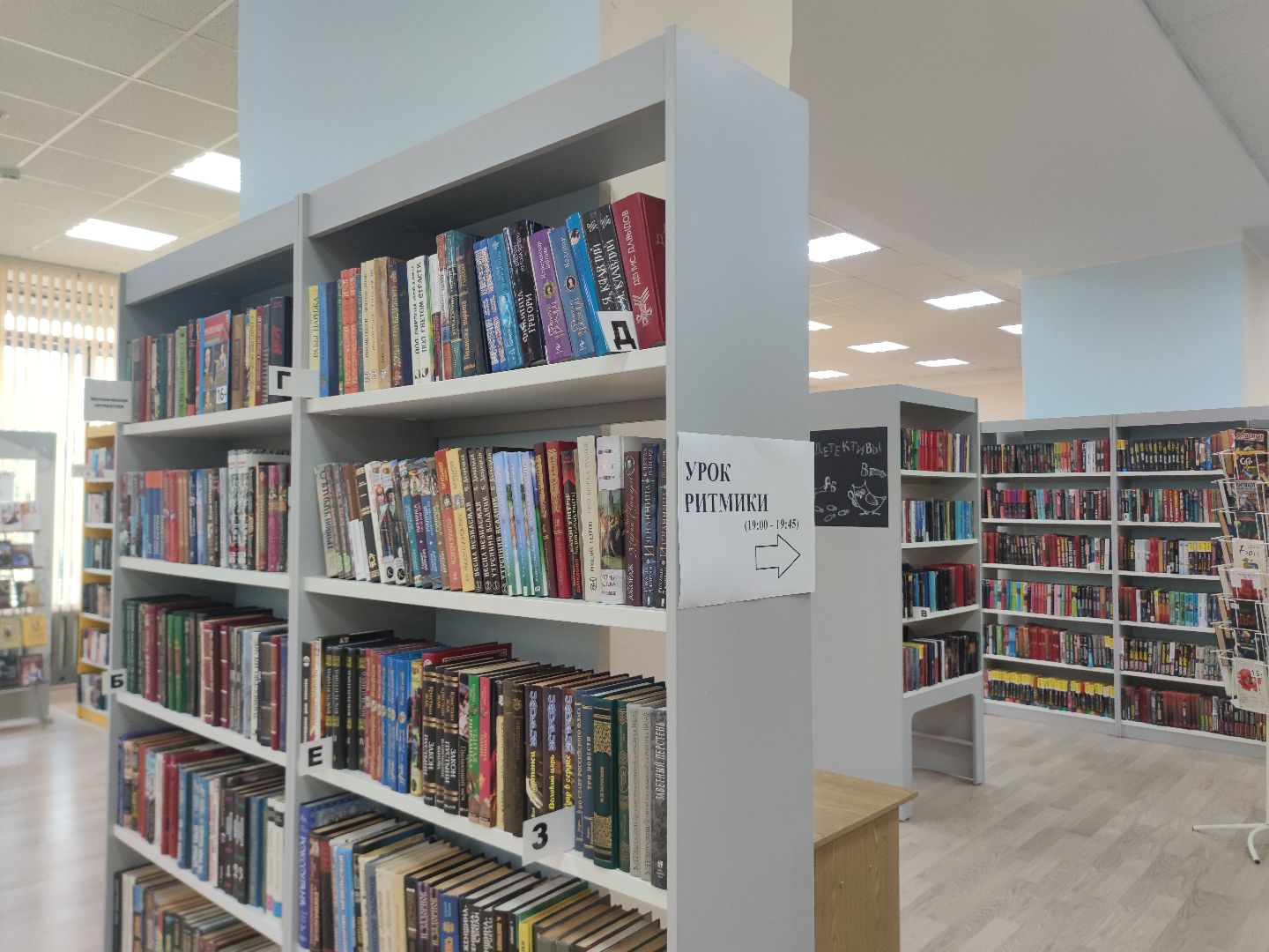 Библиотека Левобережья, Библионочь, Дубна