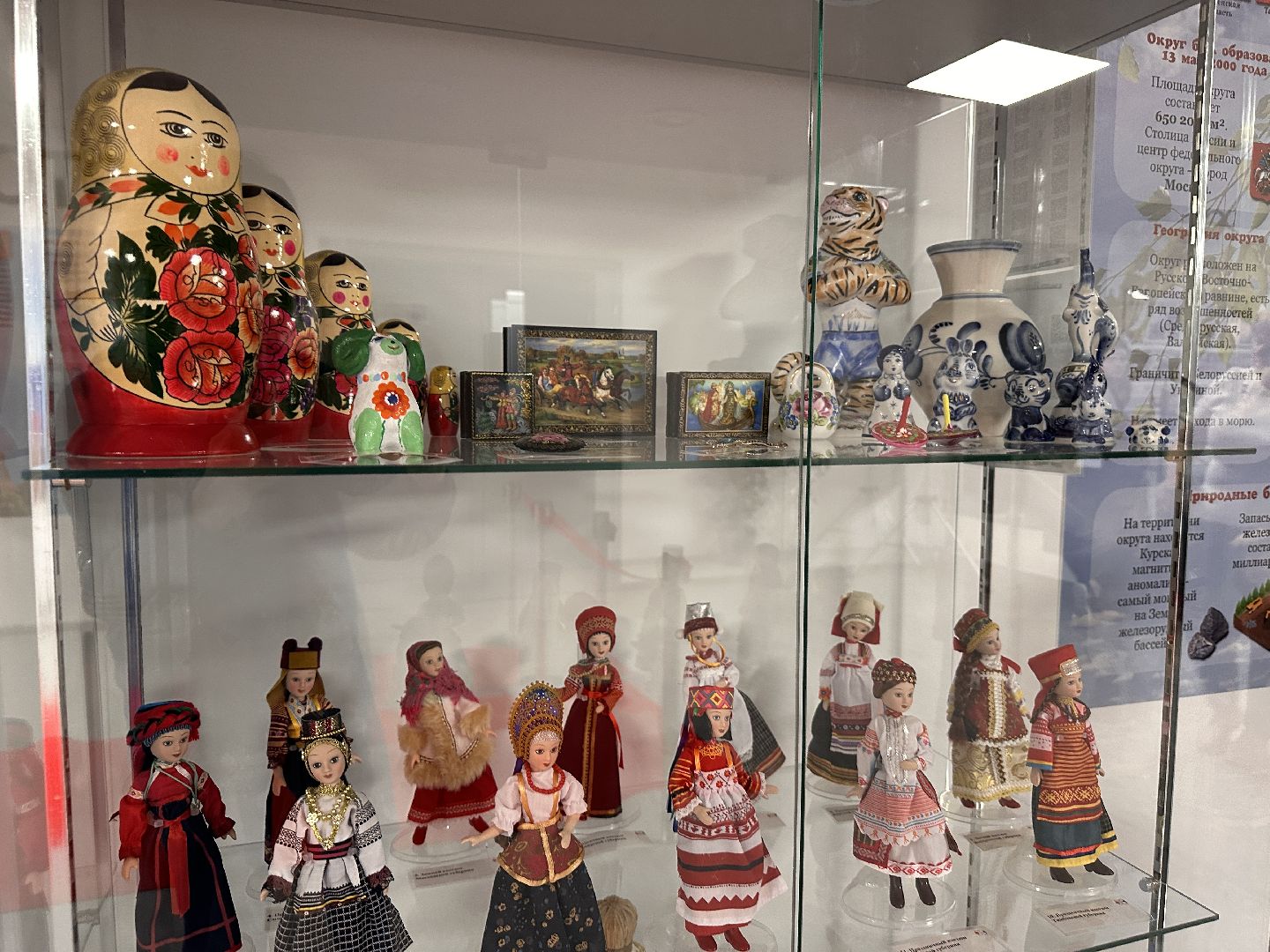 Одинцово, МЭШ, Образование, Патриотизм