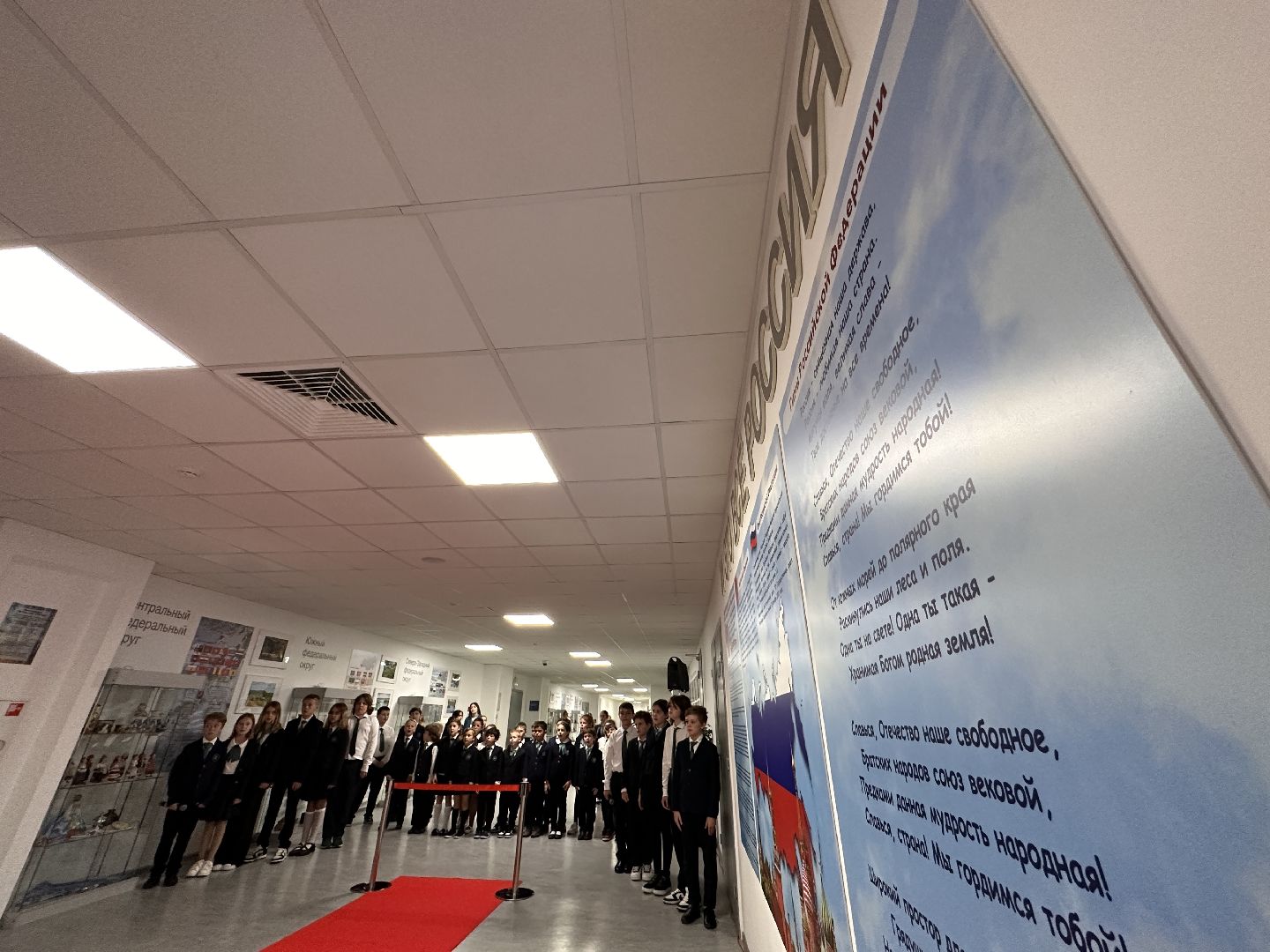 Одинцово, МЭШ, Образование, Патриотизм