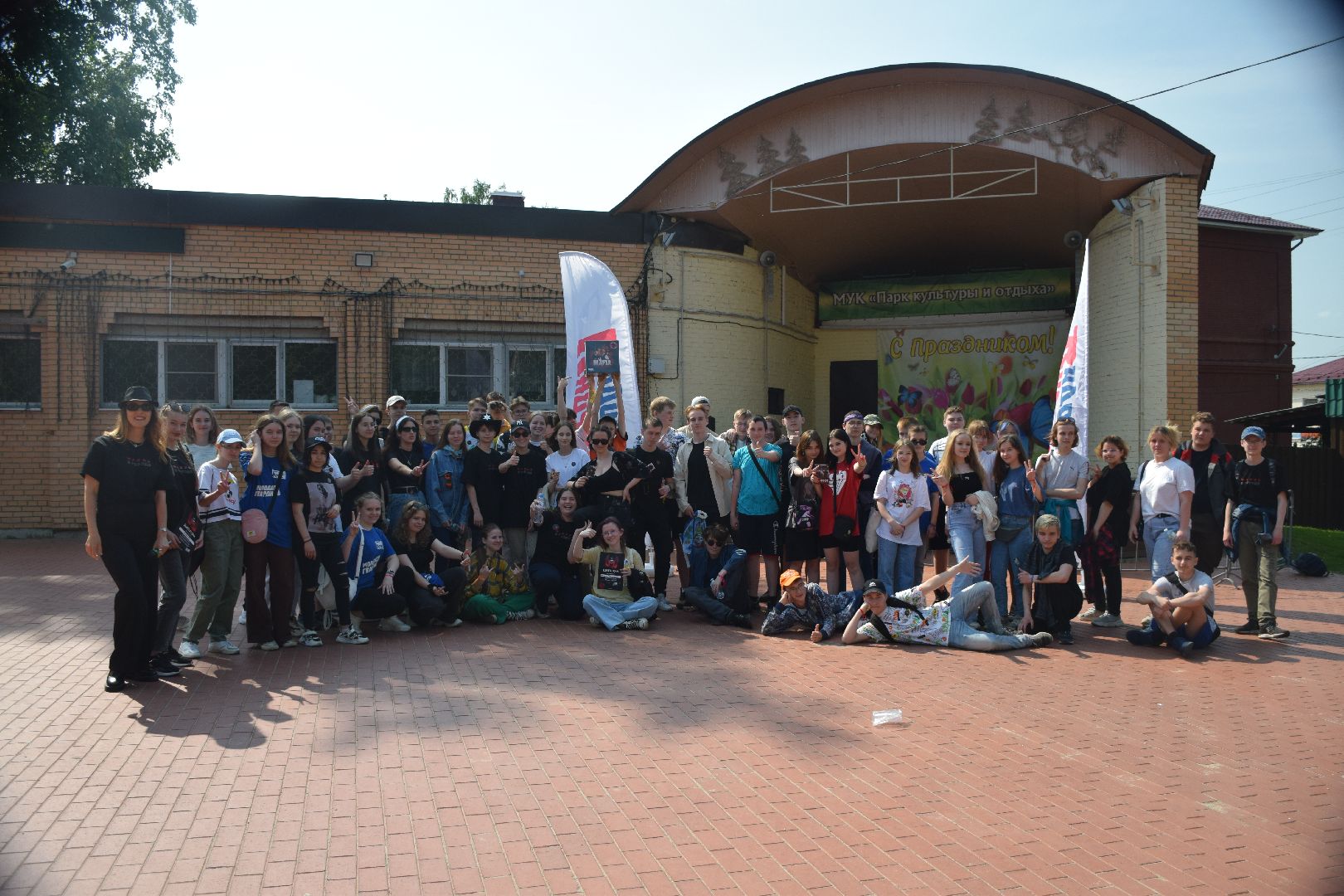 Павловский Посад, городской округ Павловский Посад, грант, город, истрия, квест, молодёжь