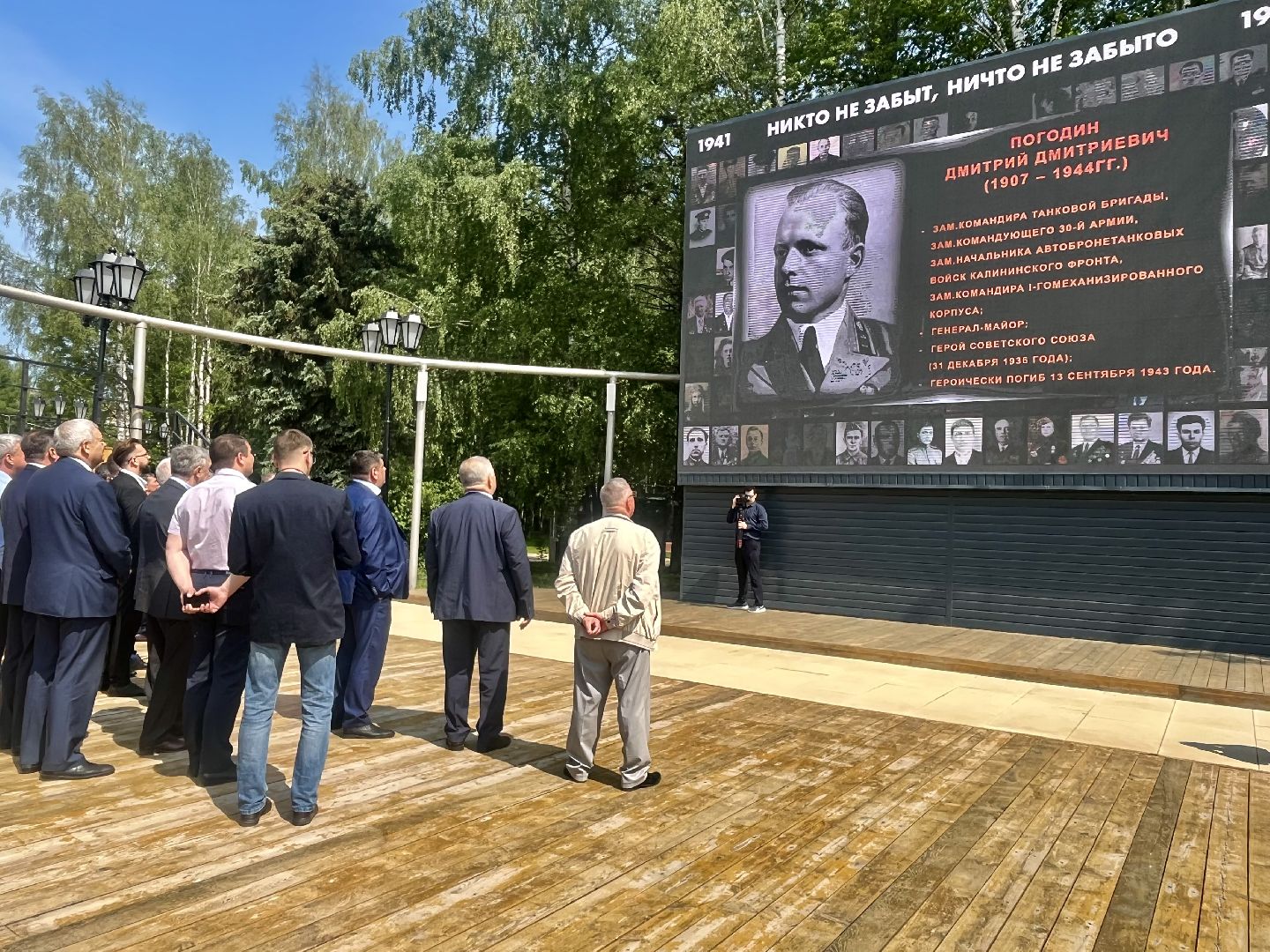 Наро-Фоминск, день города, Наро-Фоминский городской округ, Роман Шамнэ, побратимы, праздник