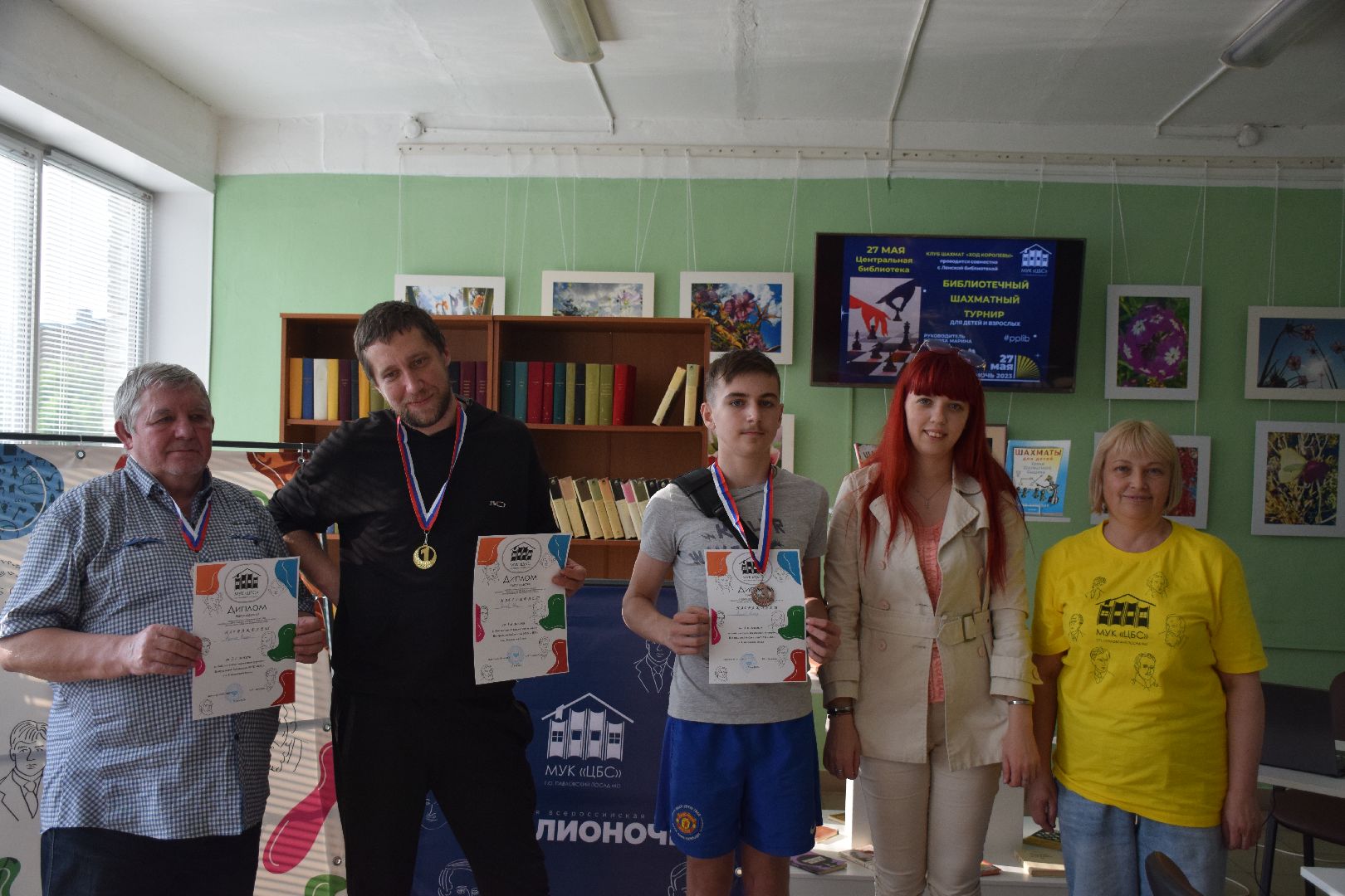 Павловский Посад, городской округ Павловский Посад, шахматы, турнир, спорт