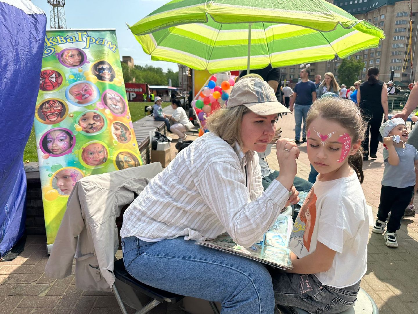 День города, Наро-Фоминск