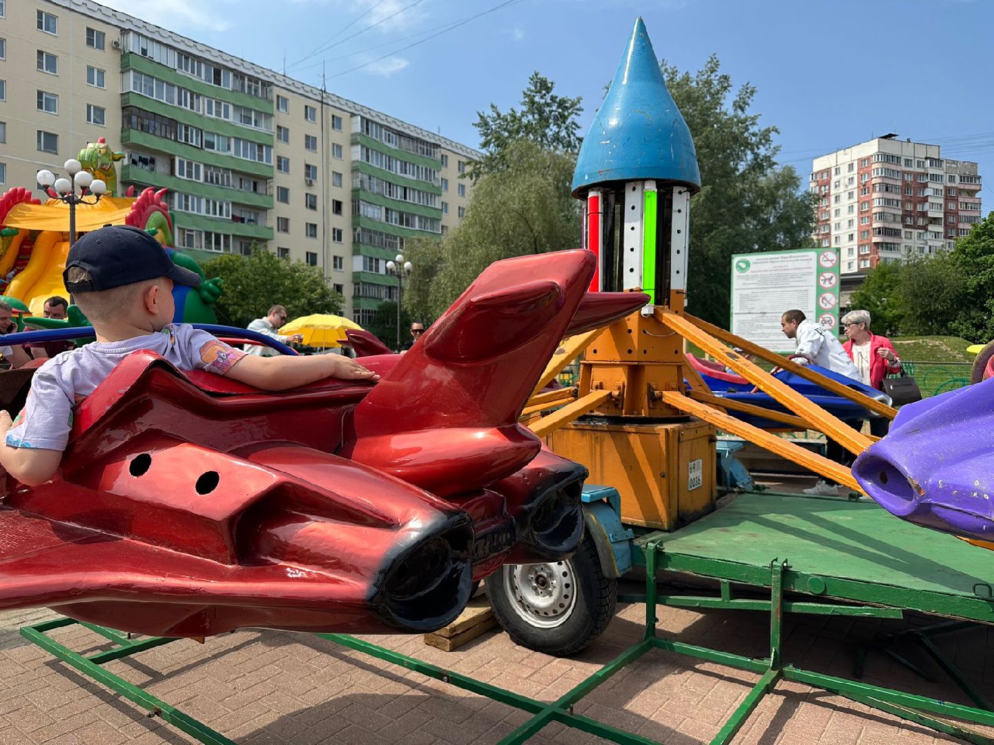 День города, Наро-Фоминск