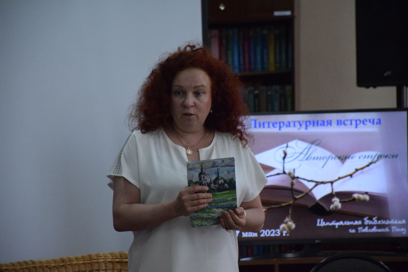 Павловский Посад, городской округ Павловский Посад, стихи, литература, встреча, образование