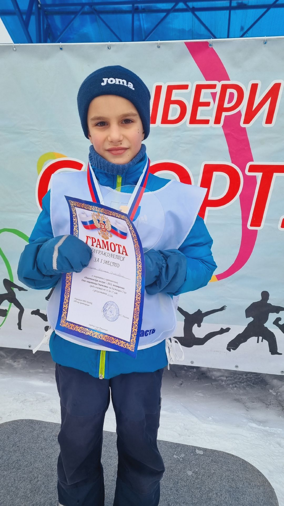 выходные в подмосковье, Ивантеевка, спорт