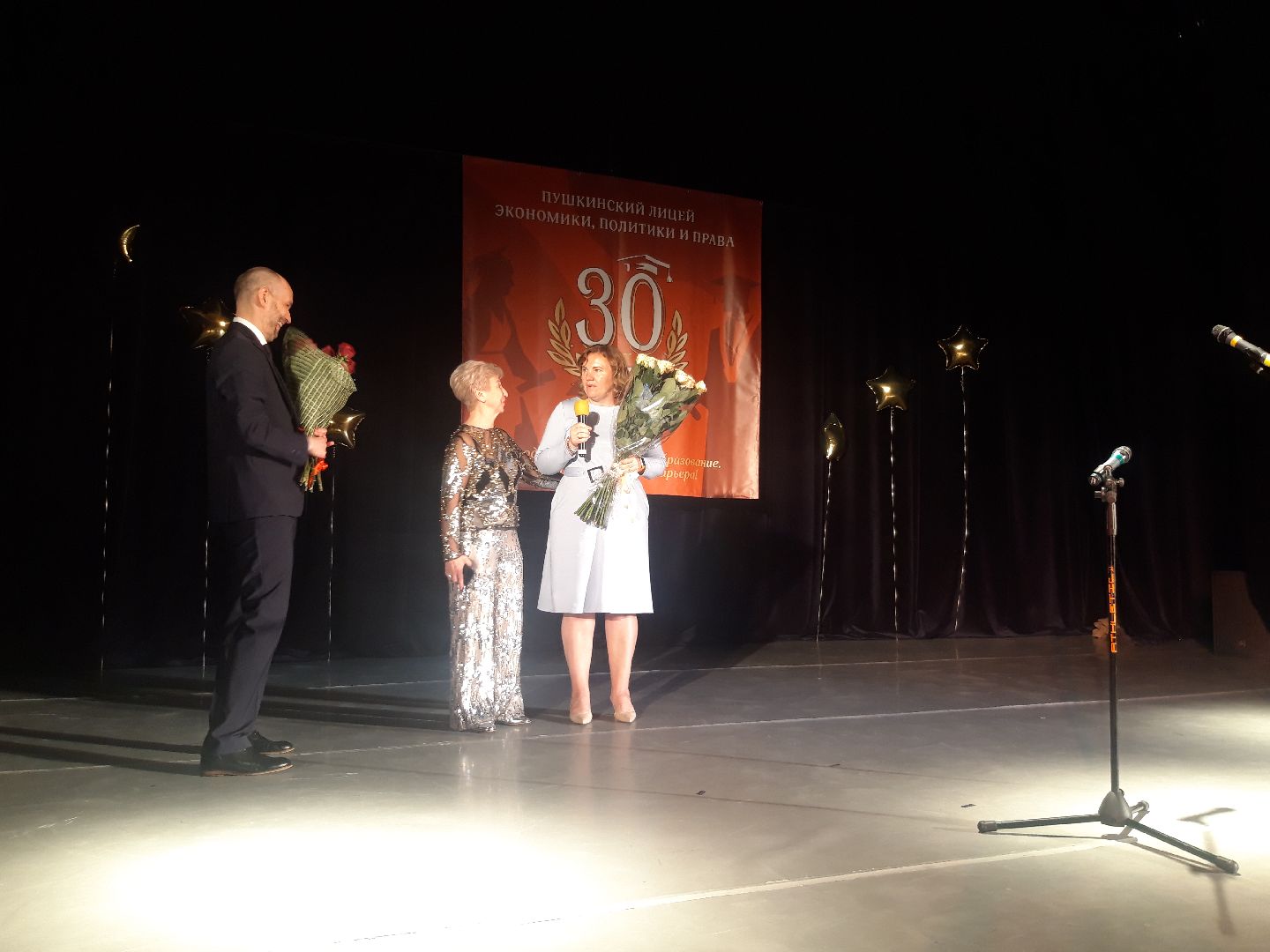 школы, дети, концерт,