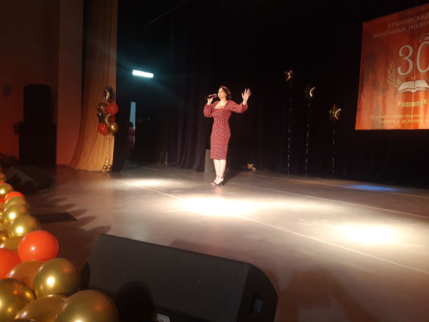 школы, дети, концерт,