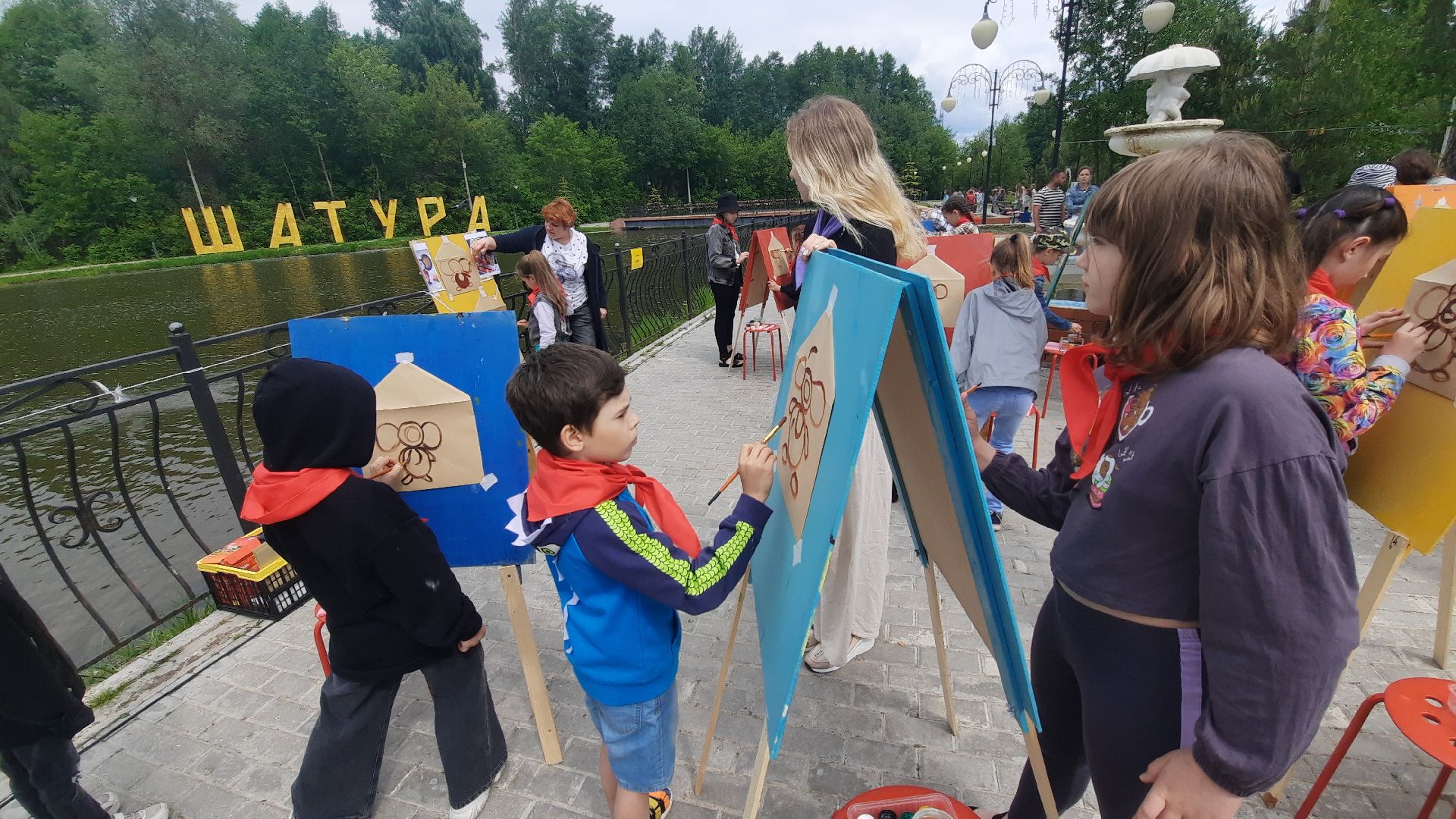 Шатура, парк, звёздная дорожка, праздник