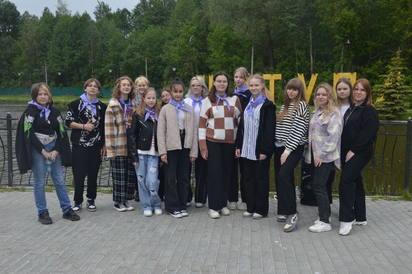 Шатура, парк, звёздная дорожка, праздник