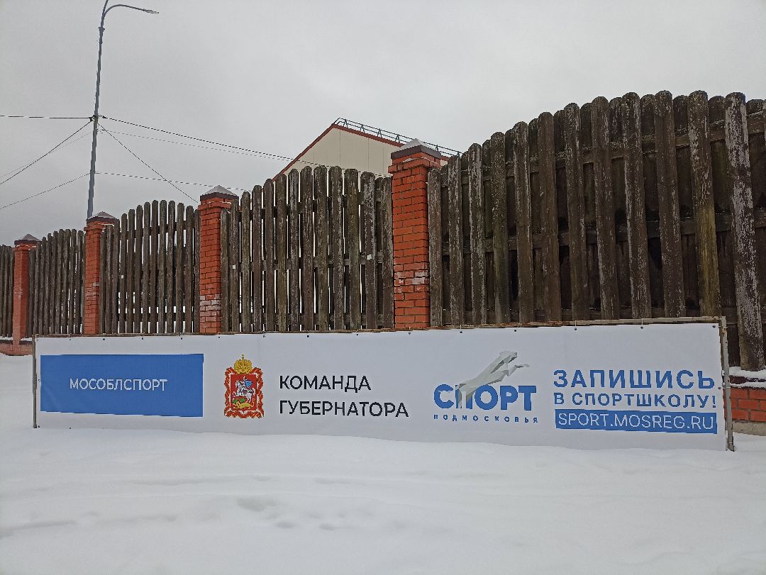 Серпухов, спорт, соревнования