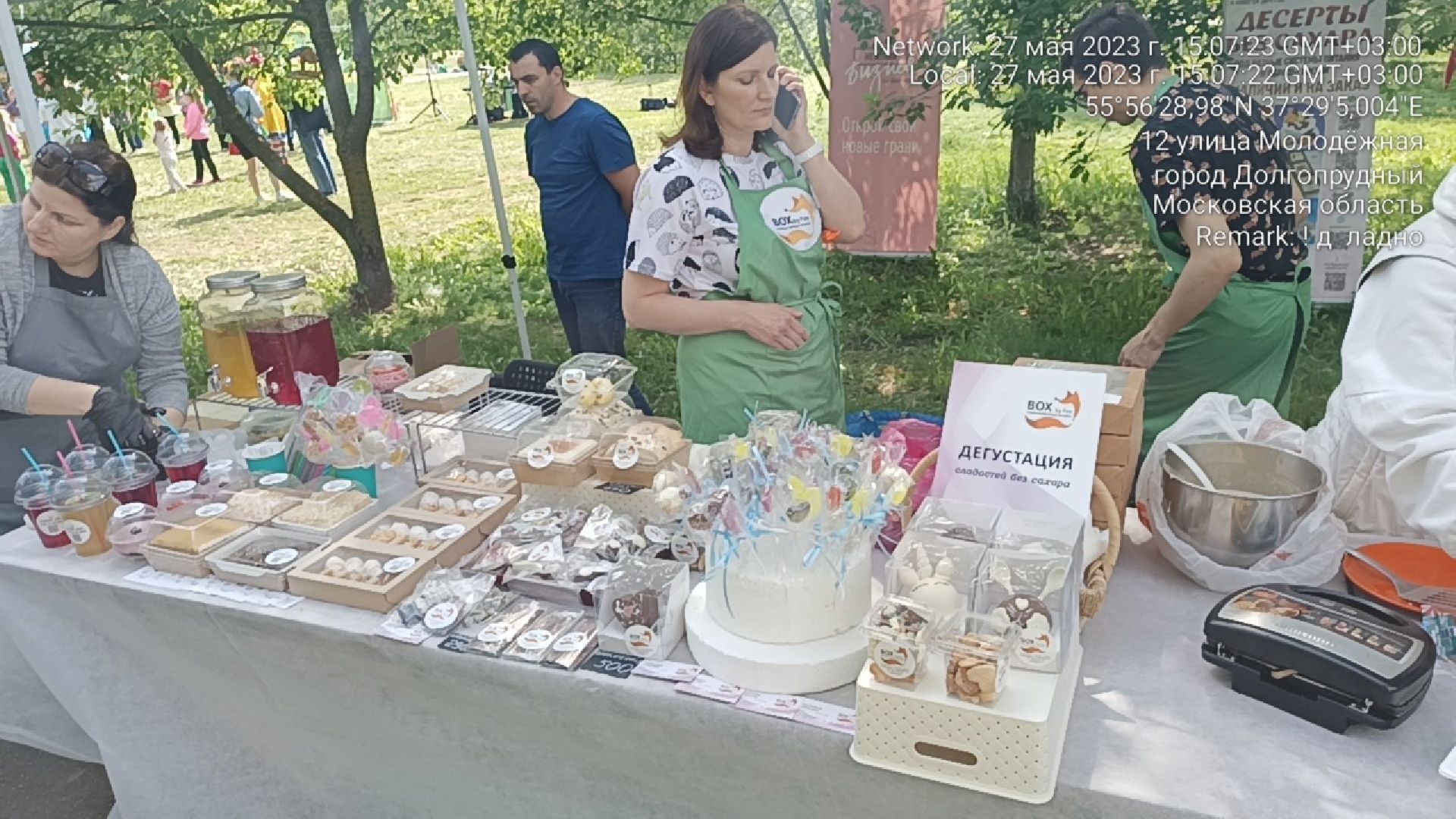 Долгопрудный, бизнес, хендмейд, сладости, крафтовые товары, фестиваль, благотворительность, фронтовая собака