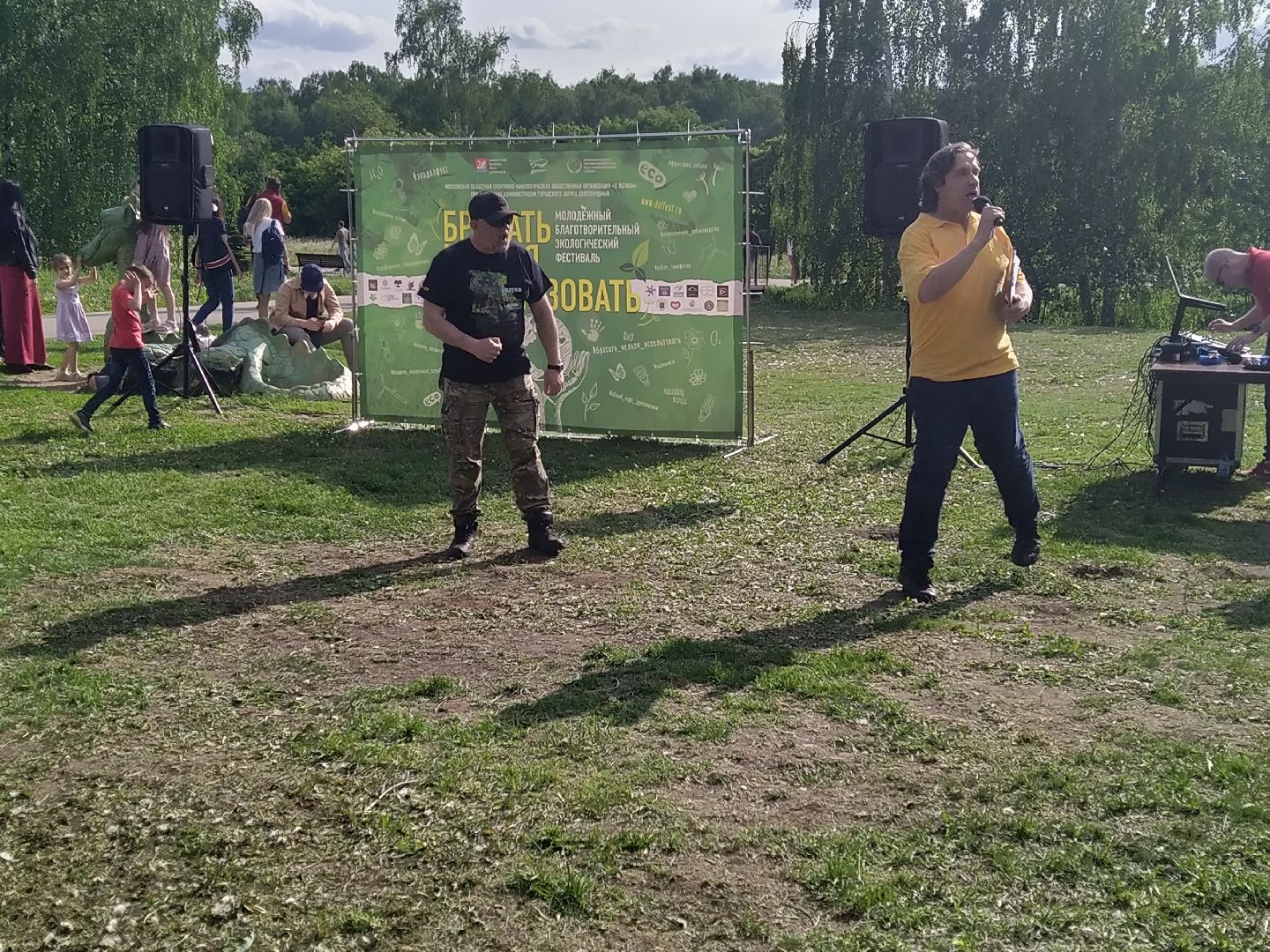 Долгопрудный, экология, макулатура, приюты, кинологи, парки