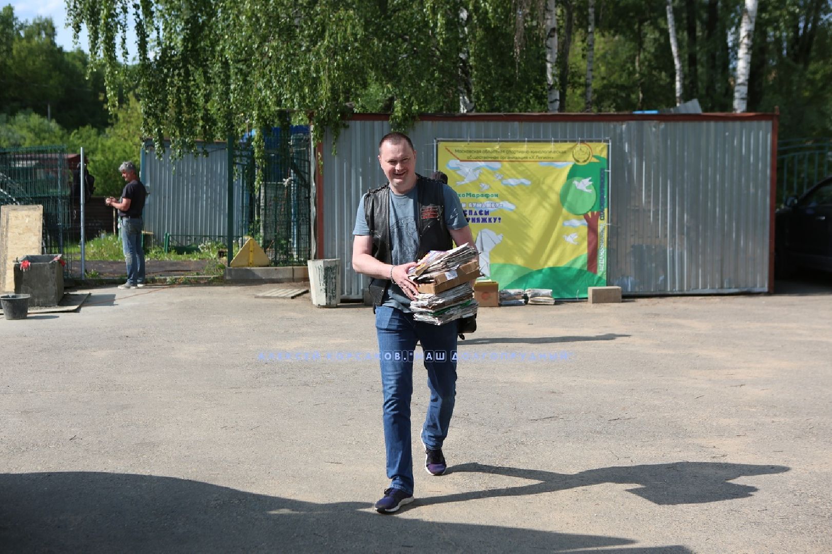 Долгопрудный, экология, макулатура, приюты, кинологи, парки