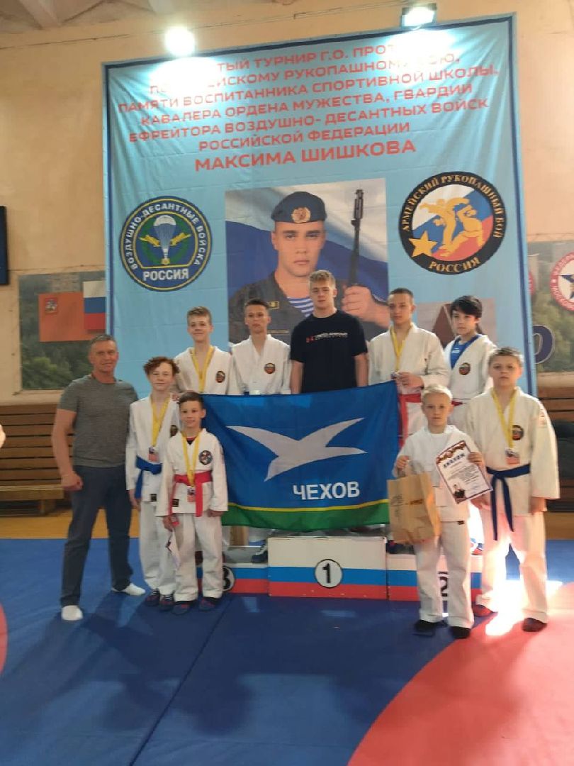 Чехов, спорт, медаль, турнир, рукопашный бой