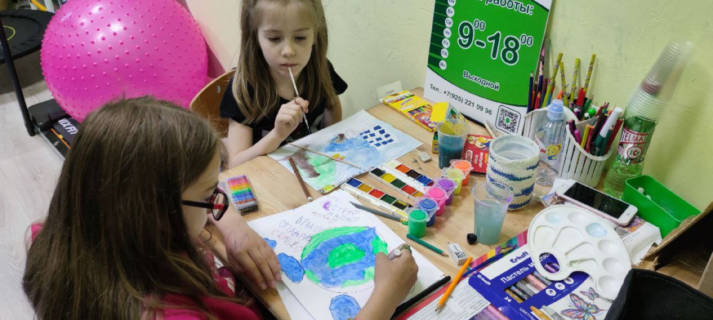 дети, дети с ОВЗ, серпухов, парк, образование, досуг,