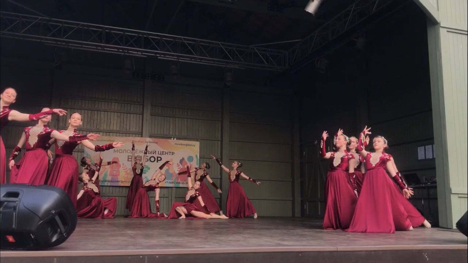 Коломна, Танцы, Культура