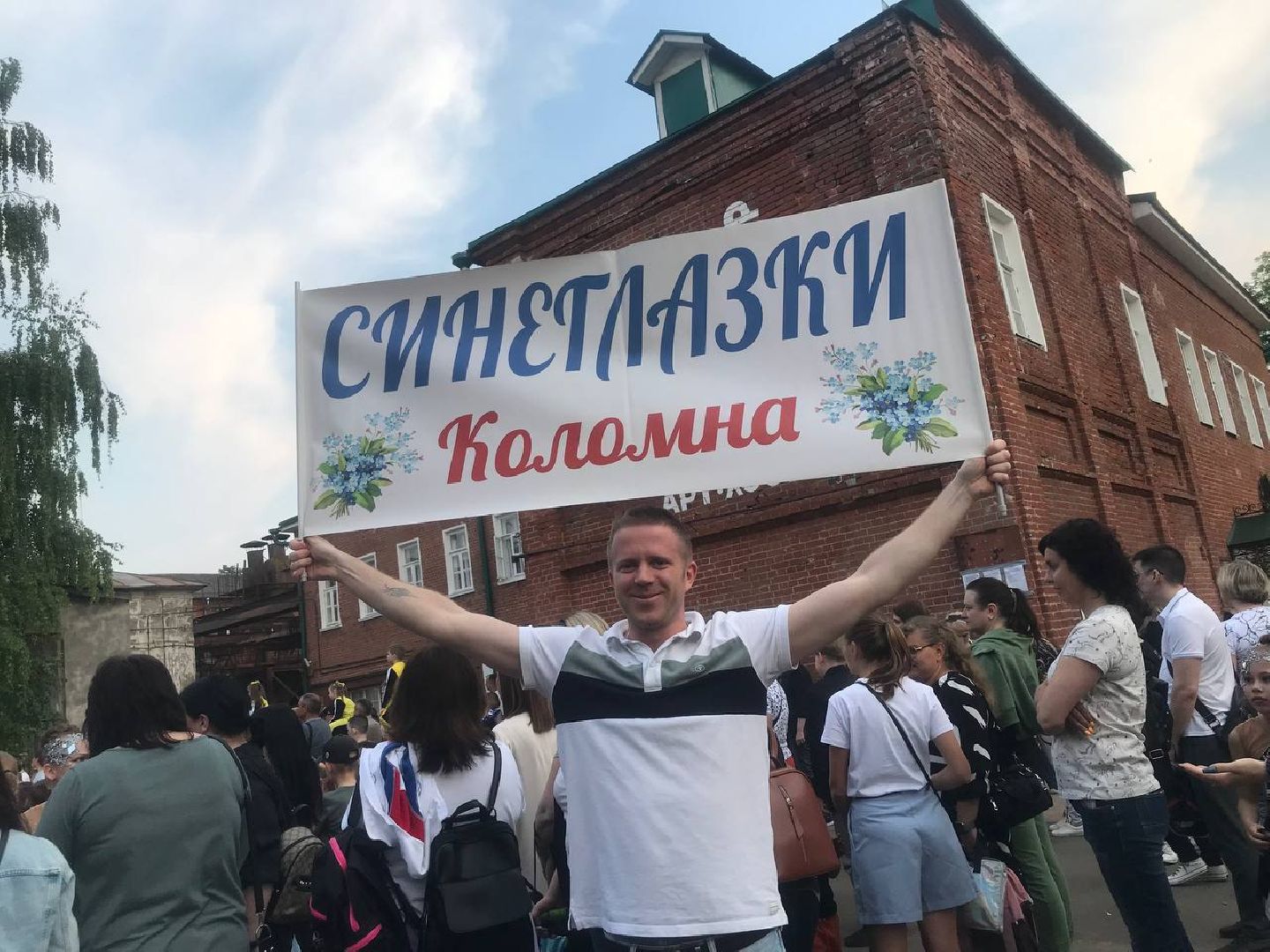 Коломна, Танцы, Культура