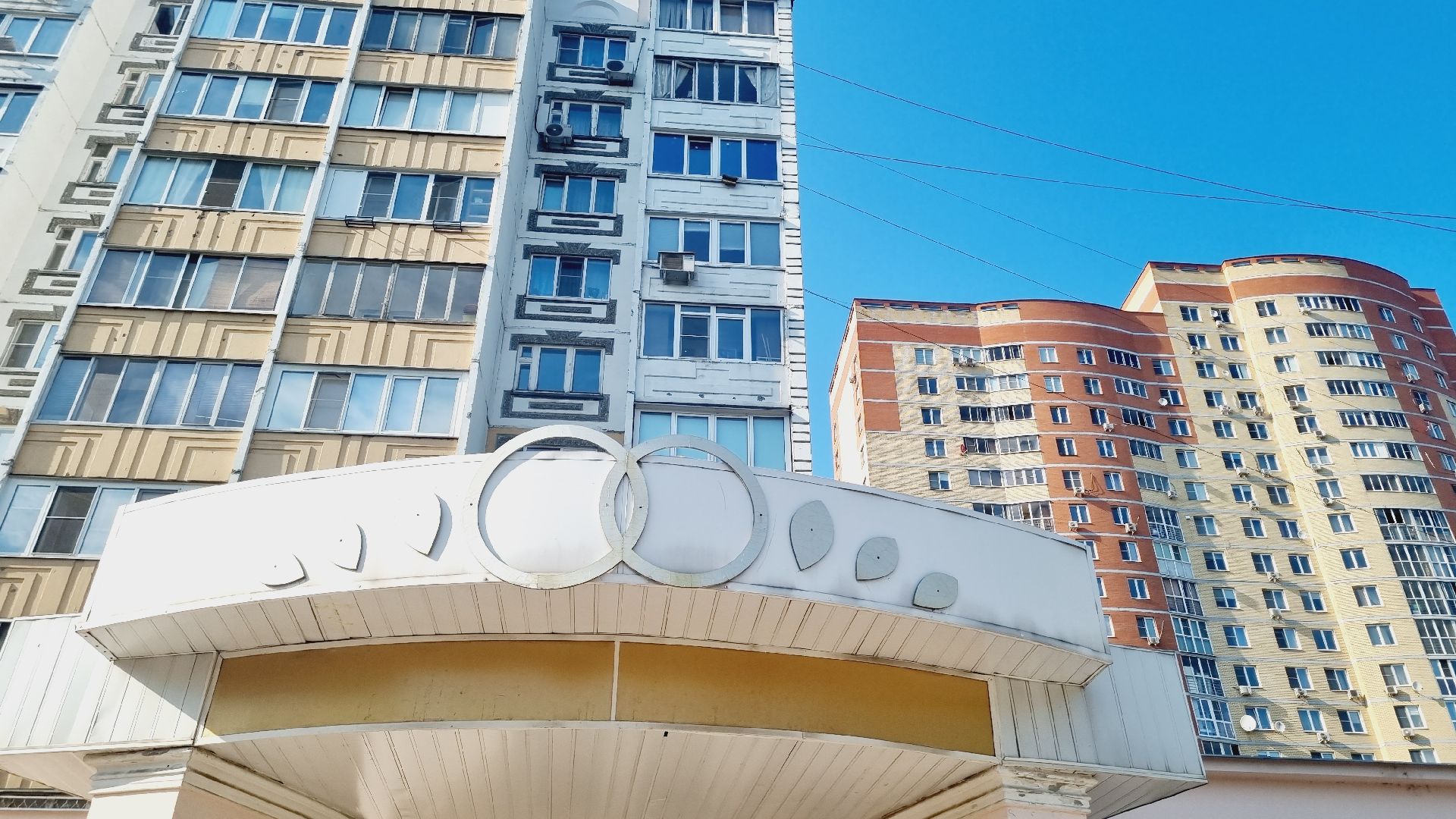 Подмосковье, Ивантеевка, благоустройство