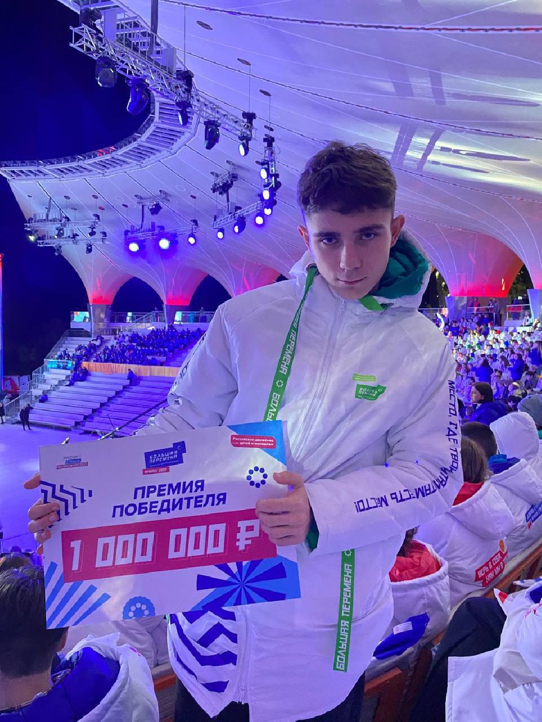 Образование, Коломна, Большая перемена