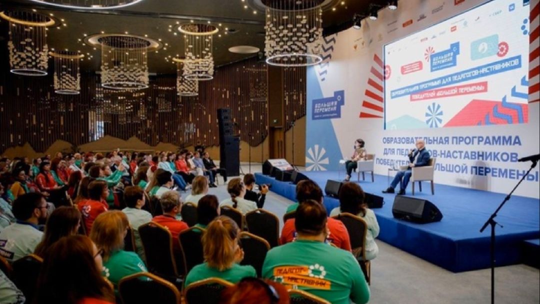 Образование, Коломна, Большая перемена