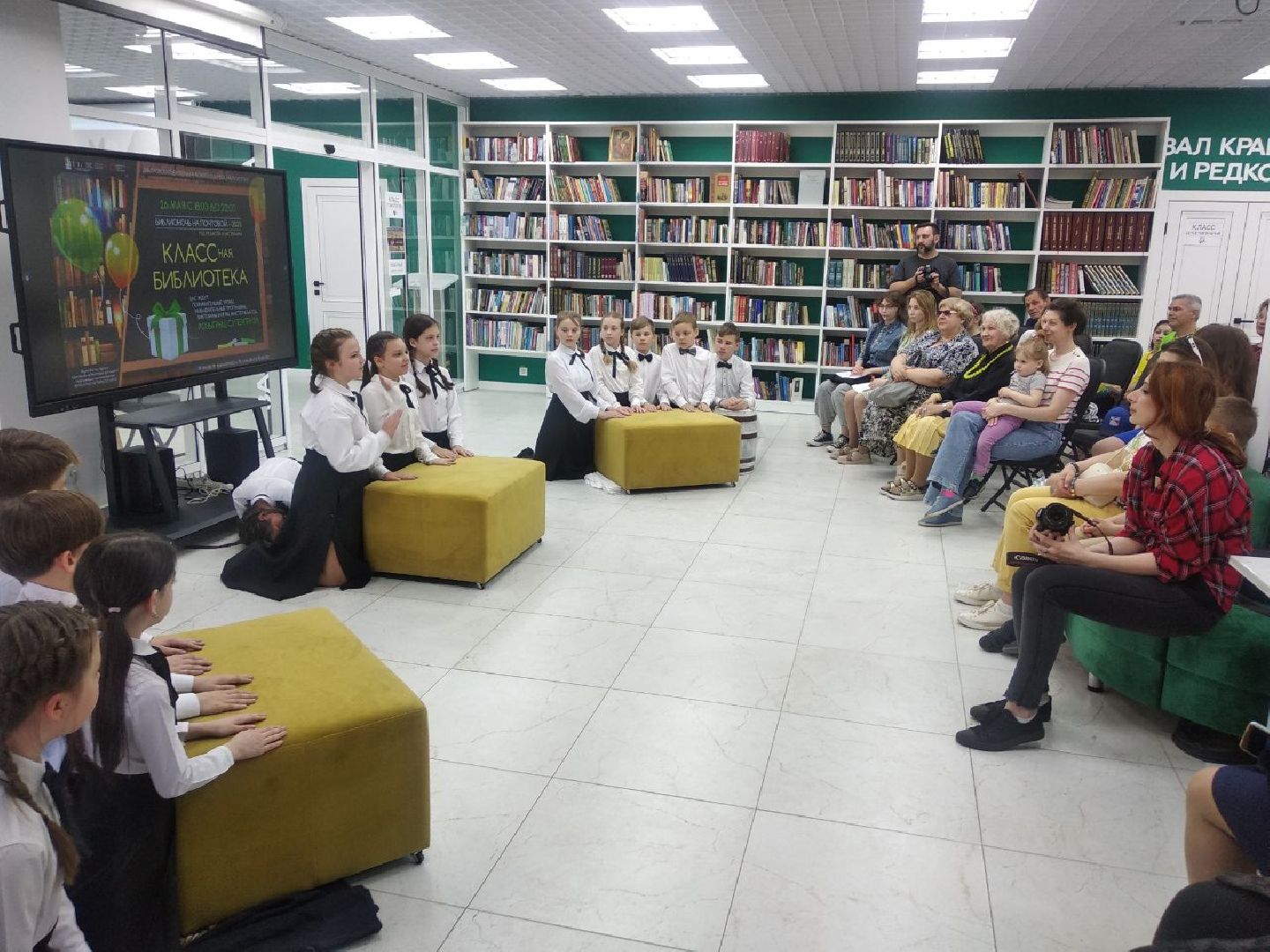 Дмитров, Центральная библиотека, Библионочь 2023