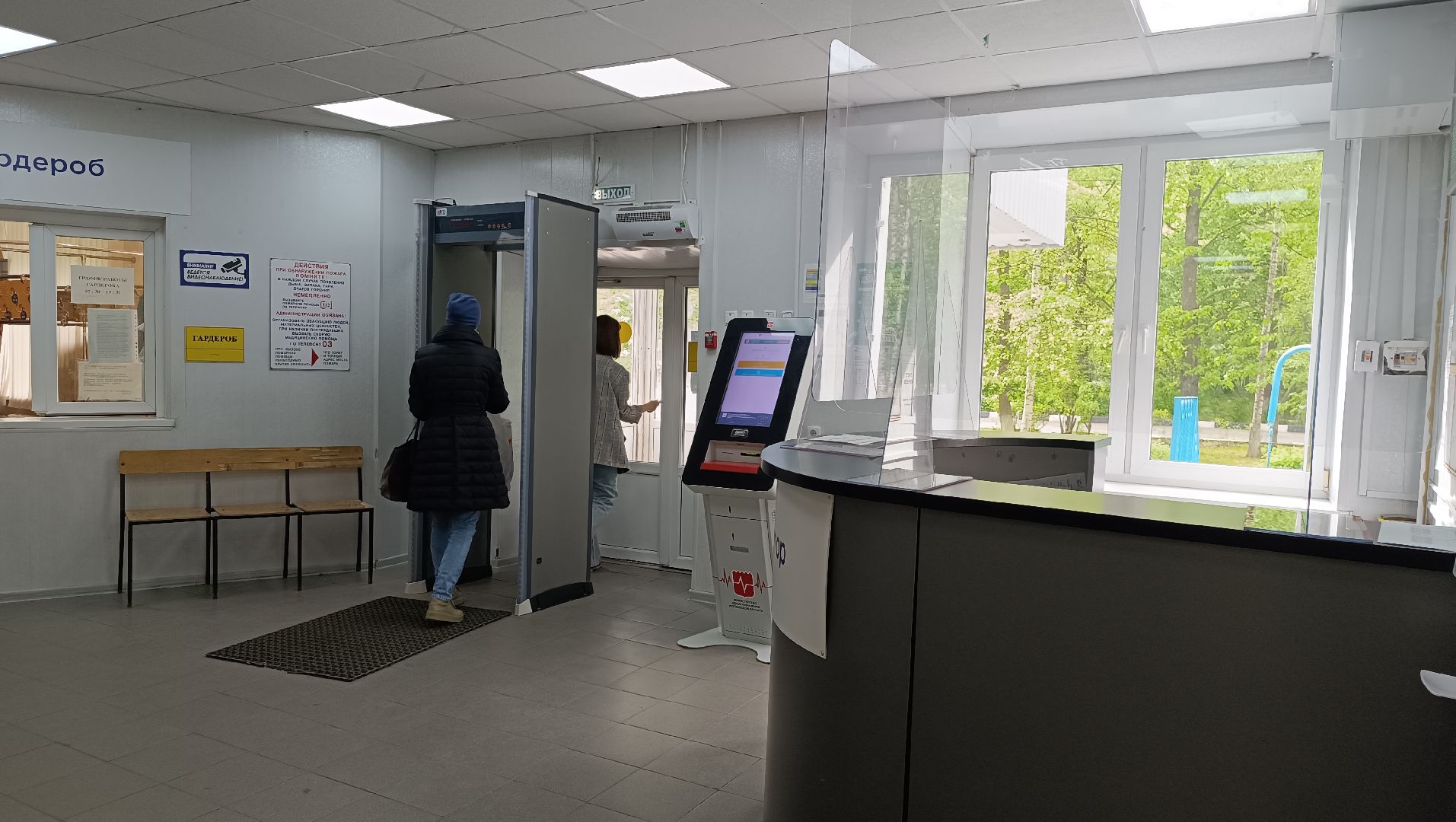 Лобня, медицина, гипертония