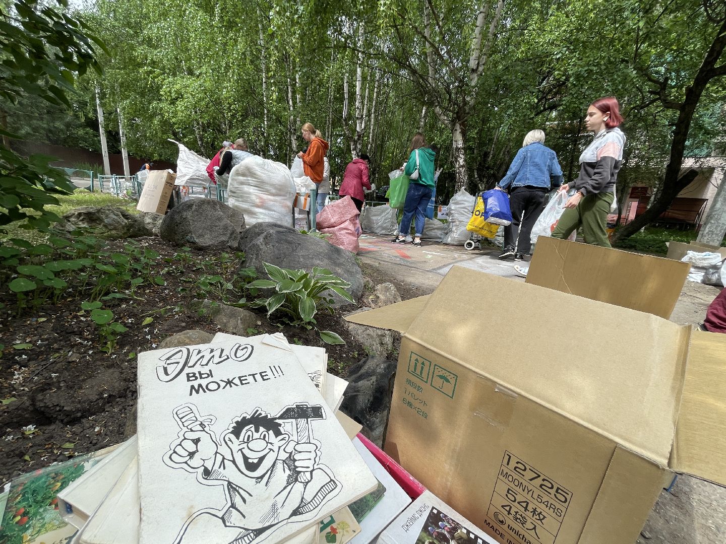 Лесной городок, Одинцово, экология, переработка, акция, фримаркет, благотворительность,