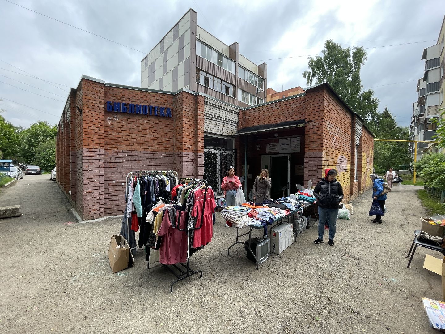 Лесной городок, Одинцово, экология, переработка, акция, фримаркет, благотворительность,