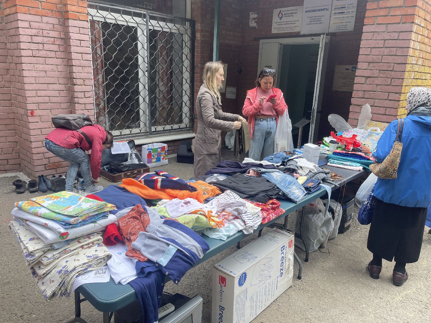 Лесной городок, Одинцово, экология, переработка, акция, фримаркет, благотворительность,