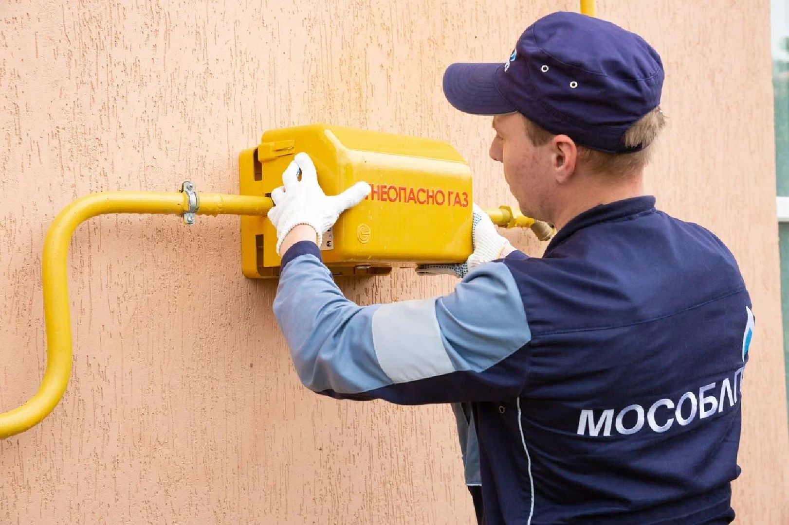 Социальная газификация, Домодедово