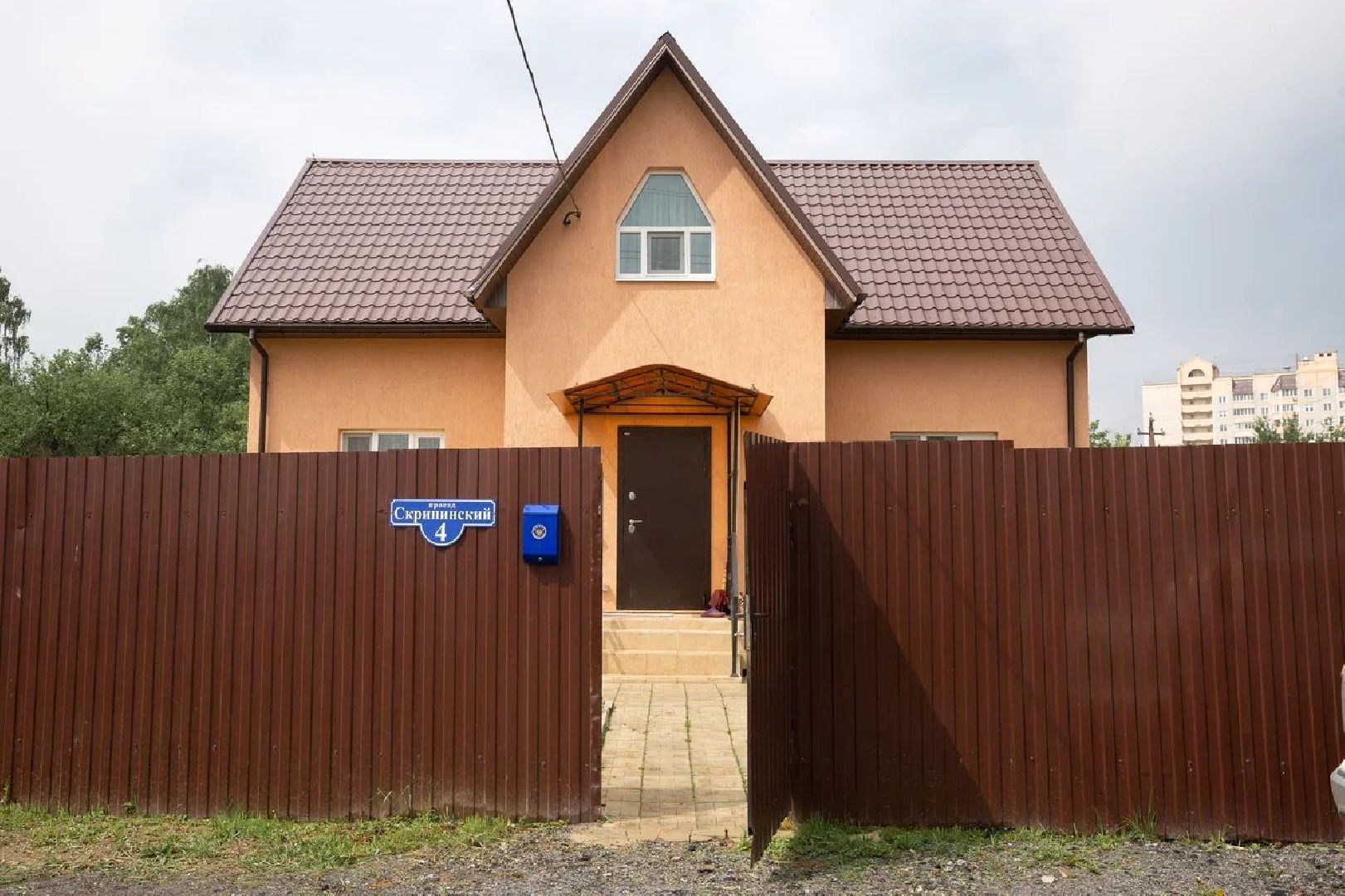 Социальная газификация, Домодедово