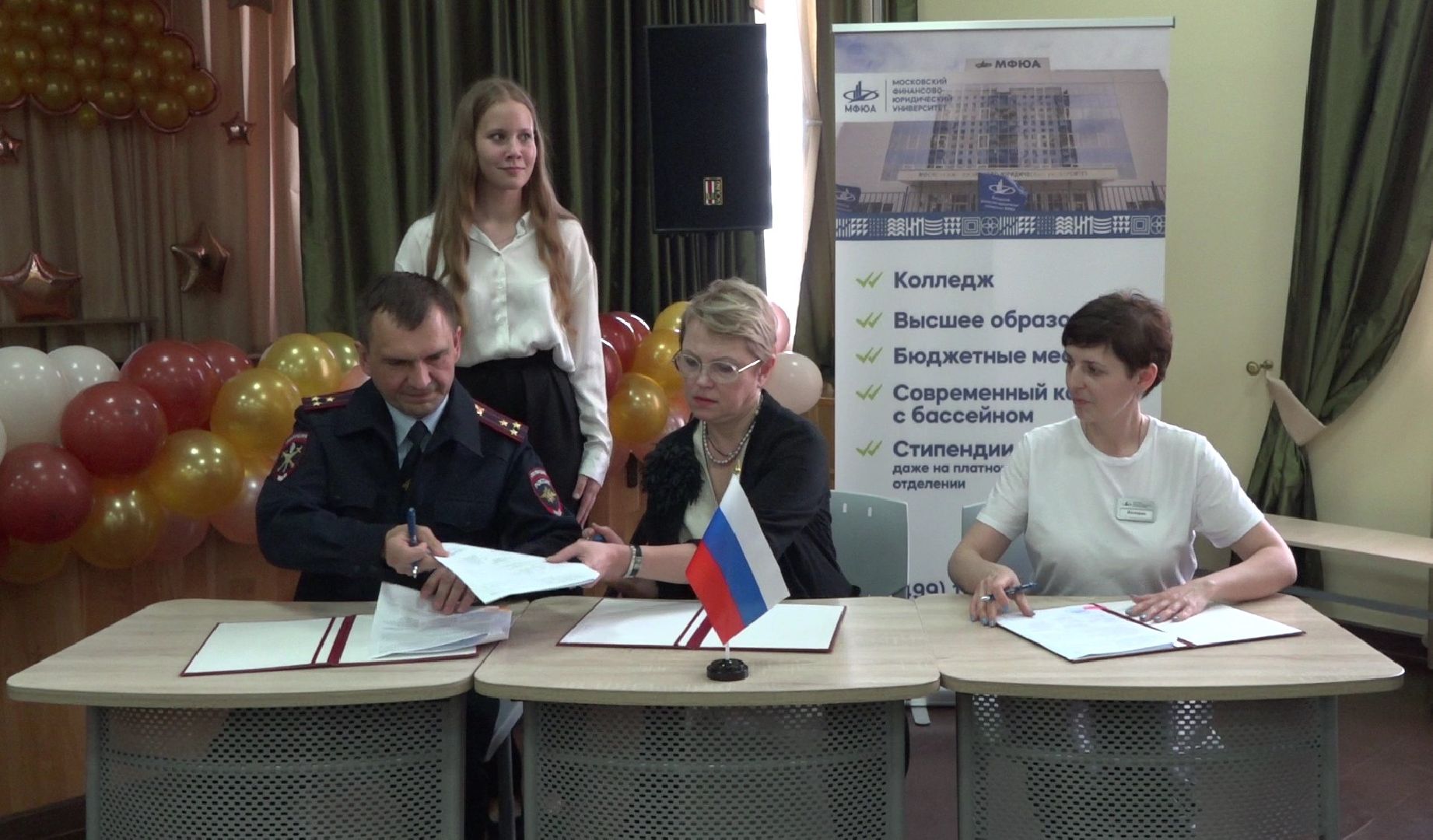 кадетский класс полиции, Домодедово