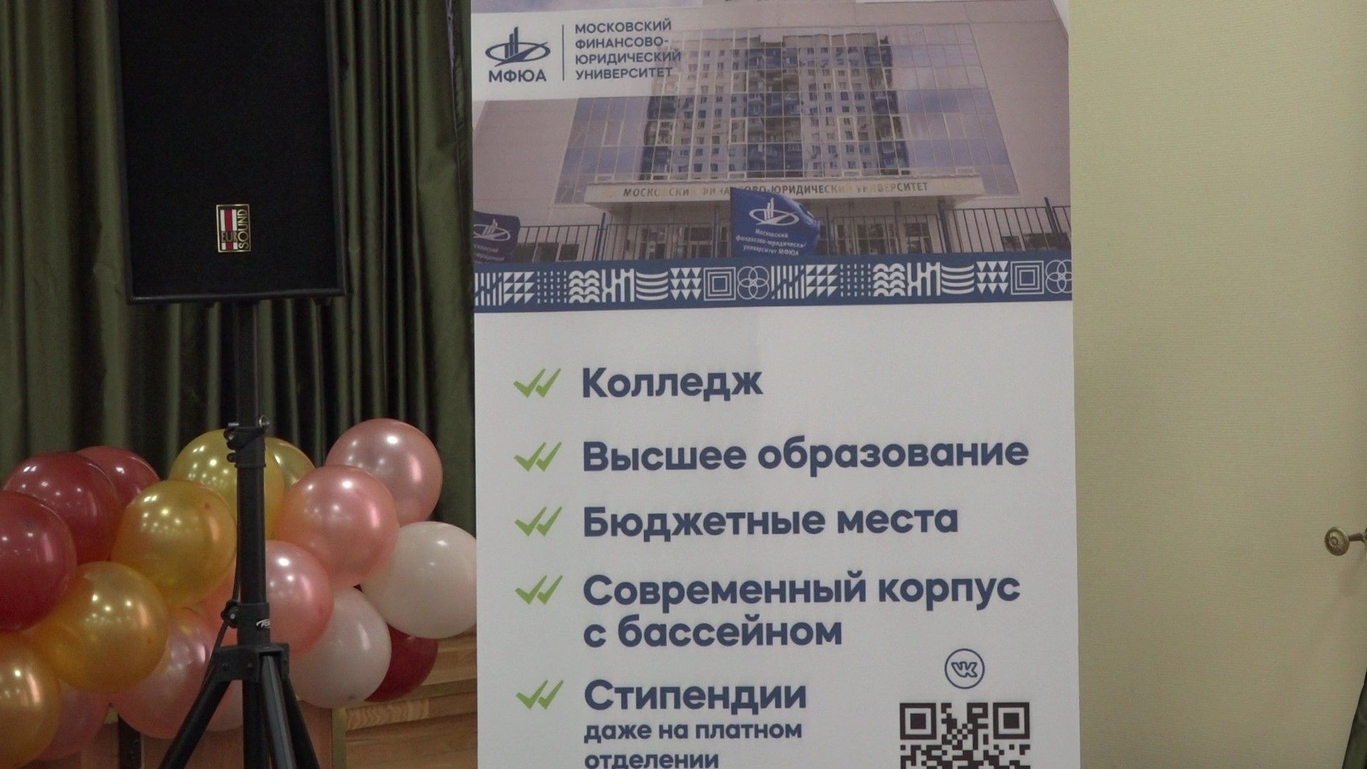 кадетский класс полиции, Домодедово