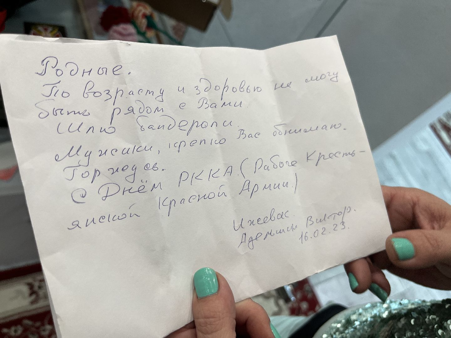 Спецоперация, Отечество, волонтёры, люди Подмосковья, армия, Наро-Фоминск
