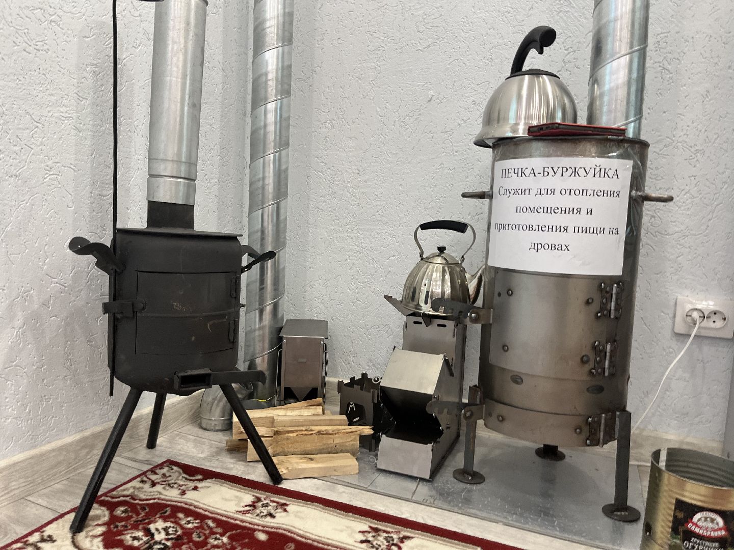 Спецоперация, Отечество, волонтёры, люди Подмосковья, армия, Наро-Фоминск