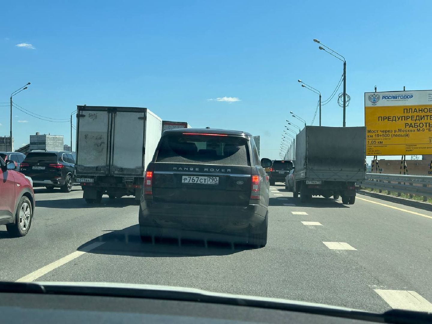 Росавтодор, дороги, ремонт дорог, автомагистраль, Истра,