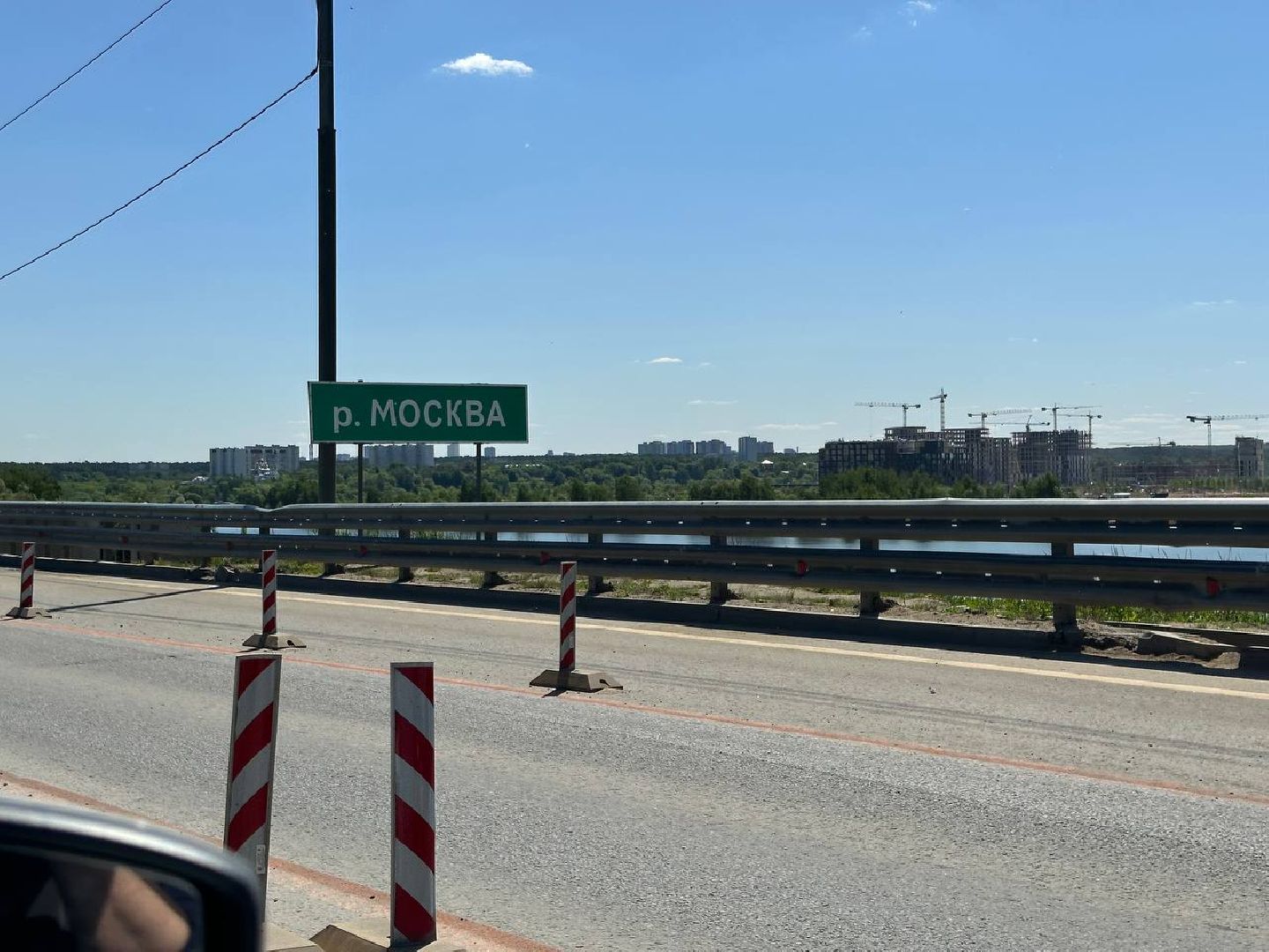 Росавтодор, дороги, ремонт дорог, автомагистраль, Истра,