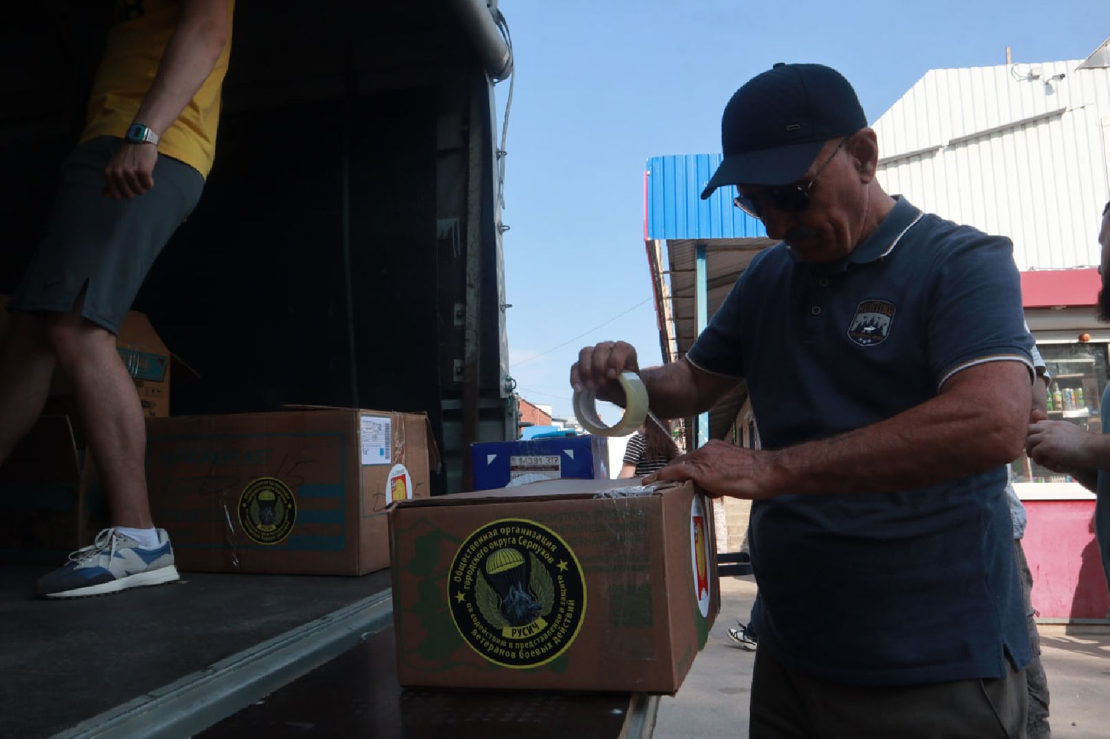 Пущино, СВО, волонтеры