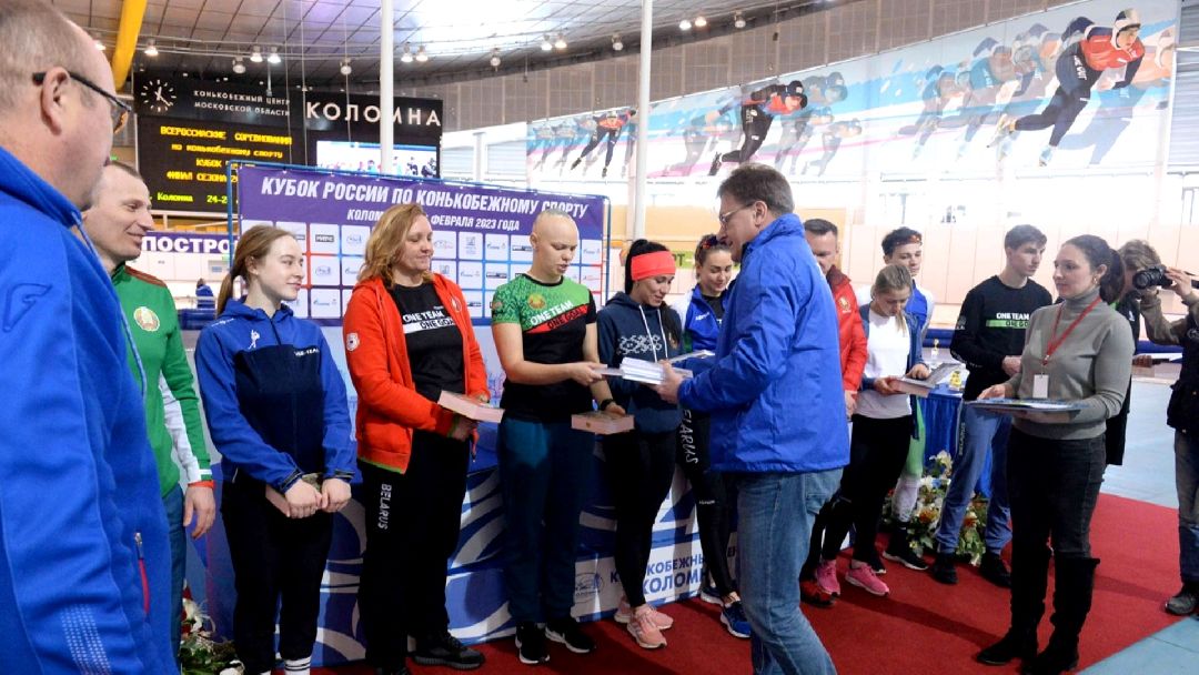 Конькобежный спорт, Коломенский ледовый дворец, Кубок России