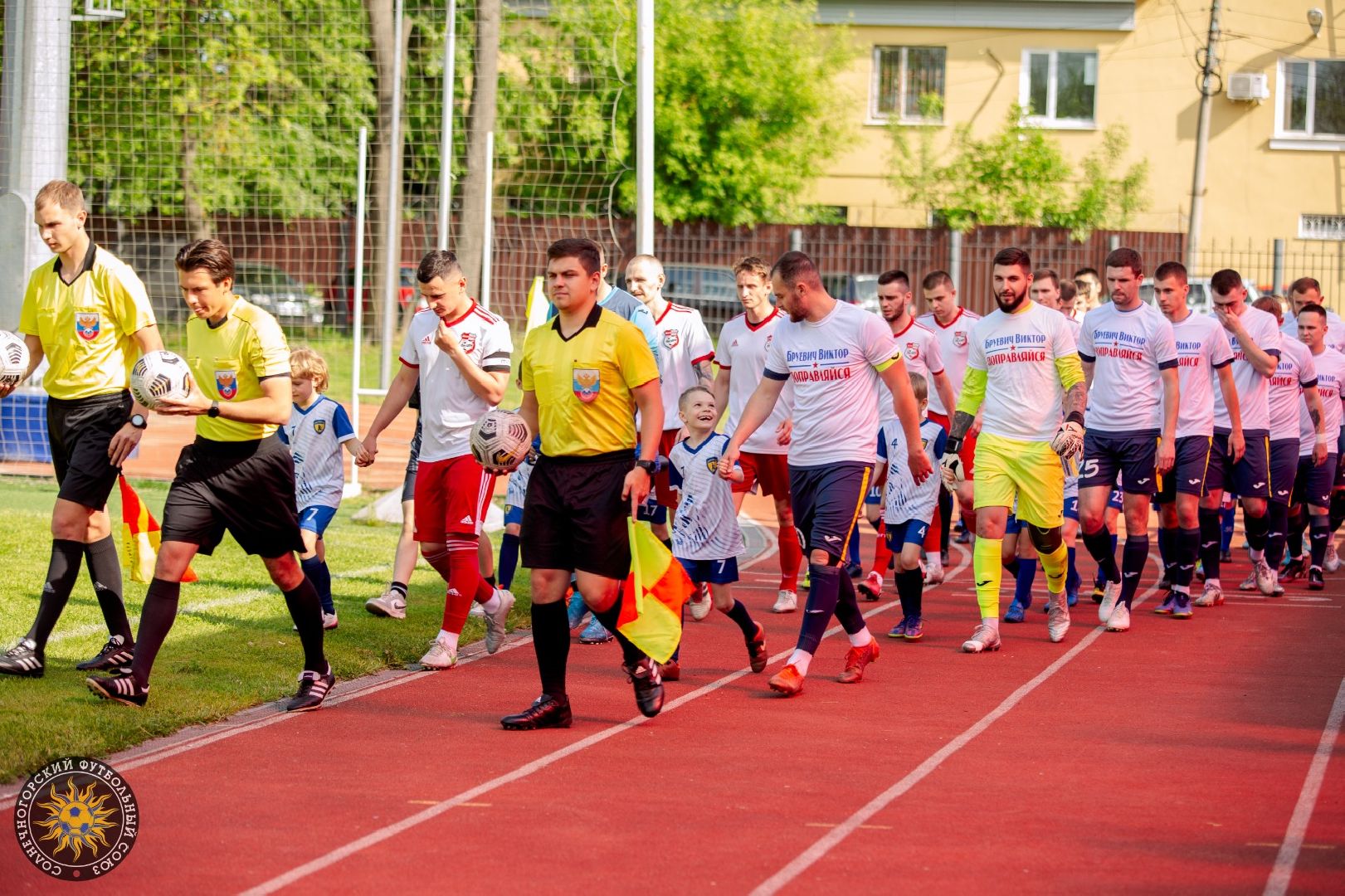 Солнечногорск, футбол, чемпионат, команда, победа