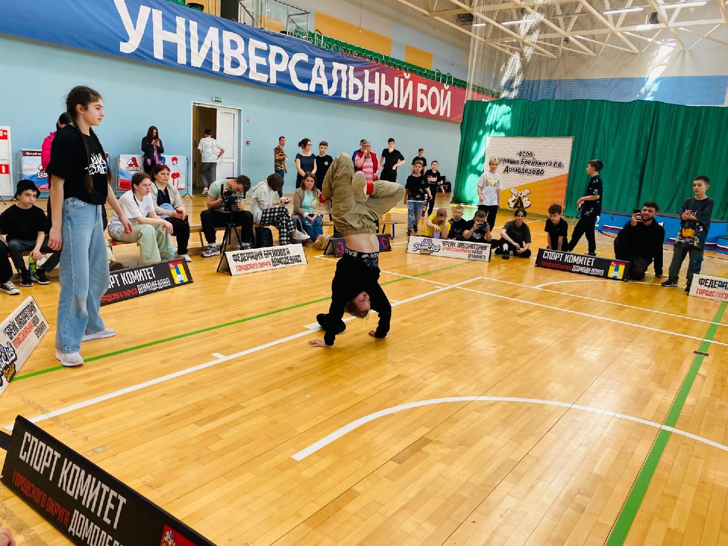 Домодедово, брейкинг, брейк данс, батл, танцы, спорт