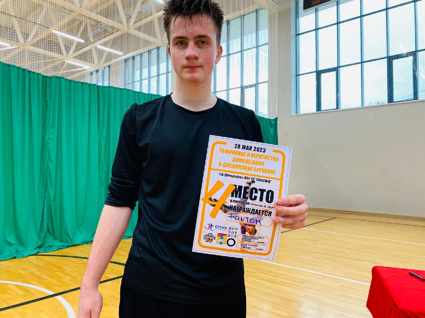 Домодедово, брейкинг, брейк данс, батл, танцы, спорт