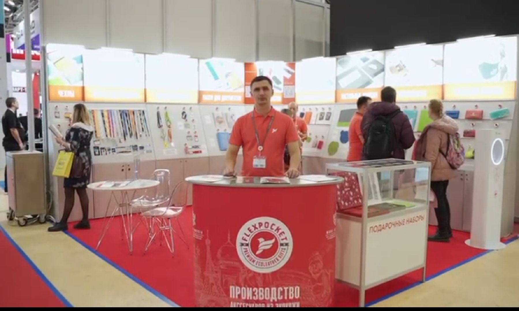 Красноармейск, Пушкинский, бизнес, экономические связи, Россия - Турция